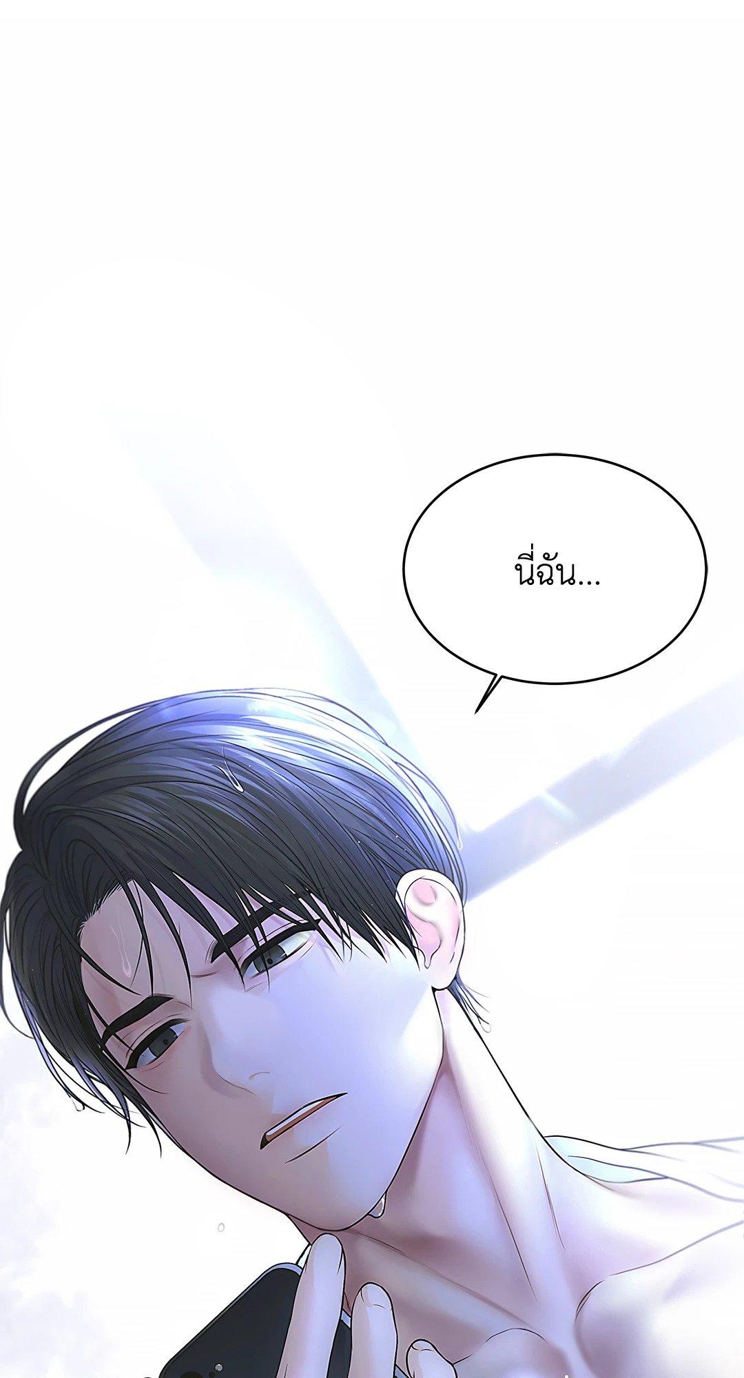 Doujin-Lc- อ่าน โดจิน มังฮวา เกาหลี ญี่ปุ่น จีน แปลไทย The Change Of Season ตอนที่ 1 2 3 4 5 6 7 8 9 10 11 12 13 14 ฟรี ไม่มีโฆษณา อ่าน โดจิน Manhwa เกาหลี ญี่ปุ่น จีน เรามีครบ คัดมาให้เน้นๆ โดจิน 18+ รับประกันความฟินโดย  Doujin Lc