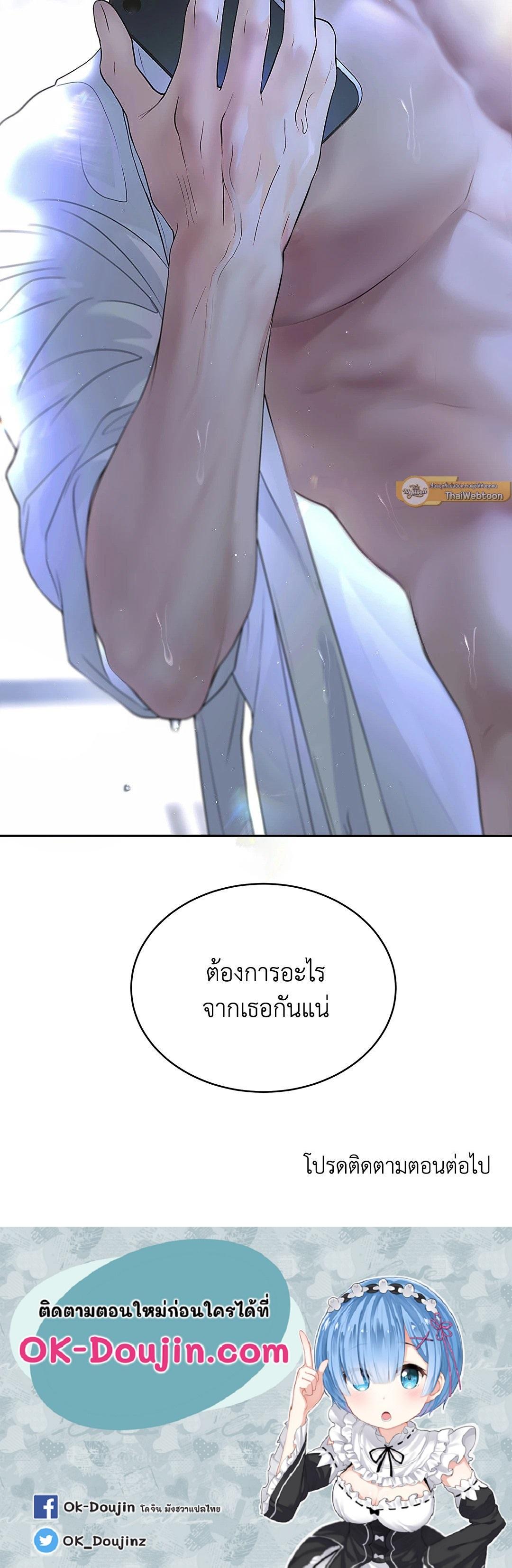 Doujin-Lc- อ่าน โดจิน มังฮวา เกาหลี ญี่ปุ่น จีน แปลไทย The Change Of Season ตอนที่ 1 2 3 4 5 6 7 8 9 10 11 12 13 14 ฟรี ไม่มีโฆษณา อ่าน โดจิน Manhwa เกาหลี ญี่ปุ่น จีน เรามีครบ คัดมาให้เน้นๆ โดจิน 18+ รับประกันความฟินโดย  Doujin Lc