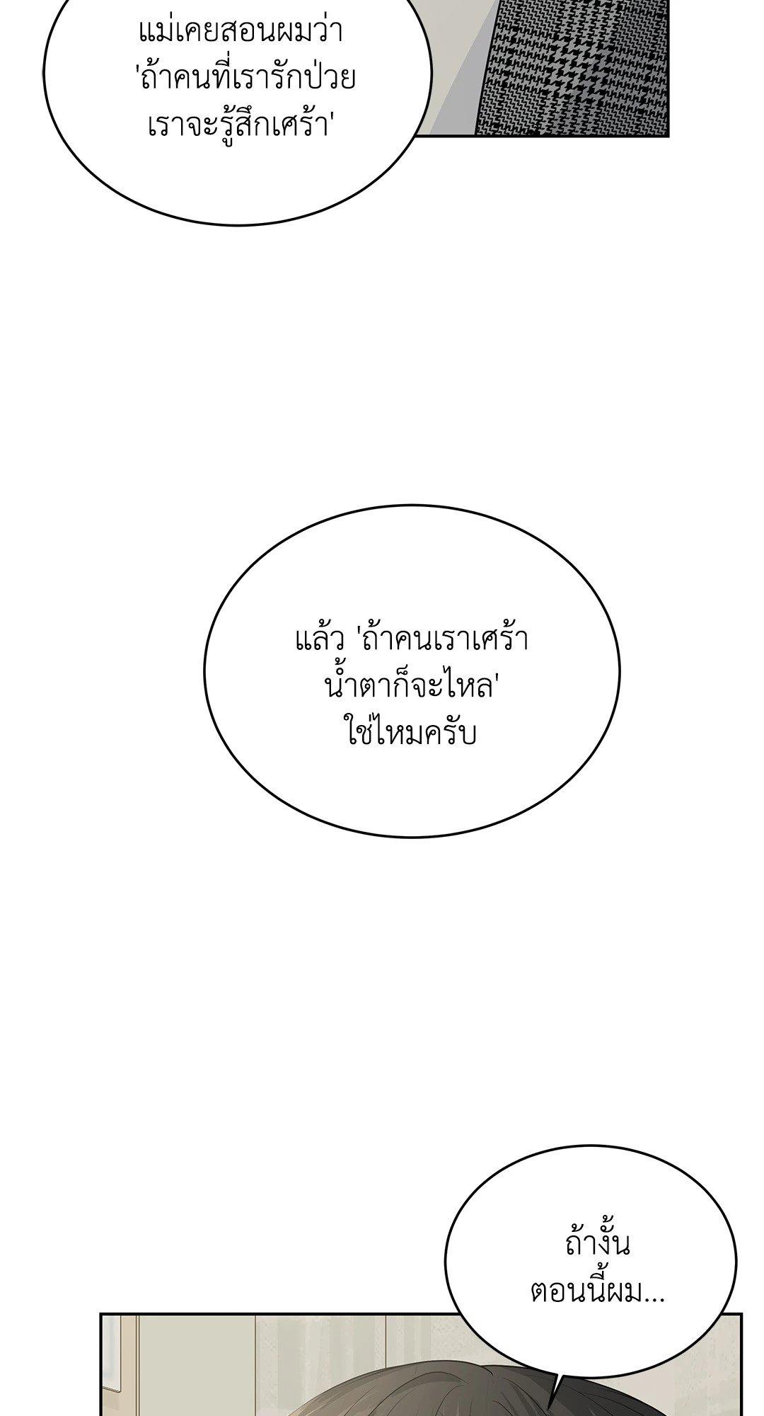 Doujin-Lc- อ่าน โดจิน มังฮวา เกาหลี ญี่ปุ่น จีน แปลไทย The Change Of Season ตอนที่ 1 2 3 4 5 6 7 8 9 10 11 12 13 14 ฟรี ไม่มีโฆษณา อ่าน โดจิน Manhwa เกาหลี ญี่ปุ่น จีน เรามีครบ คัดมาให้เน้นๆ โดจิน 18+ รับประกันความฟินโดย  Doujin Lc
