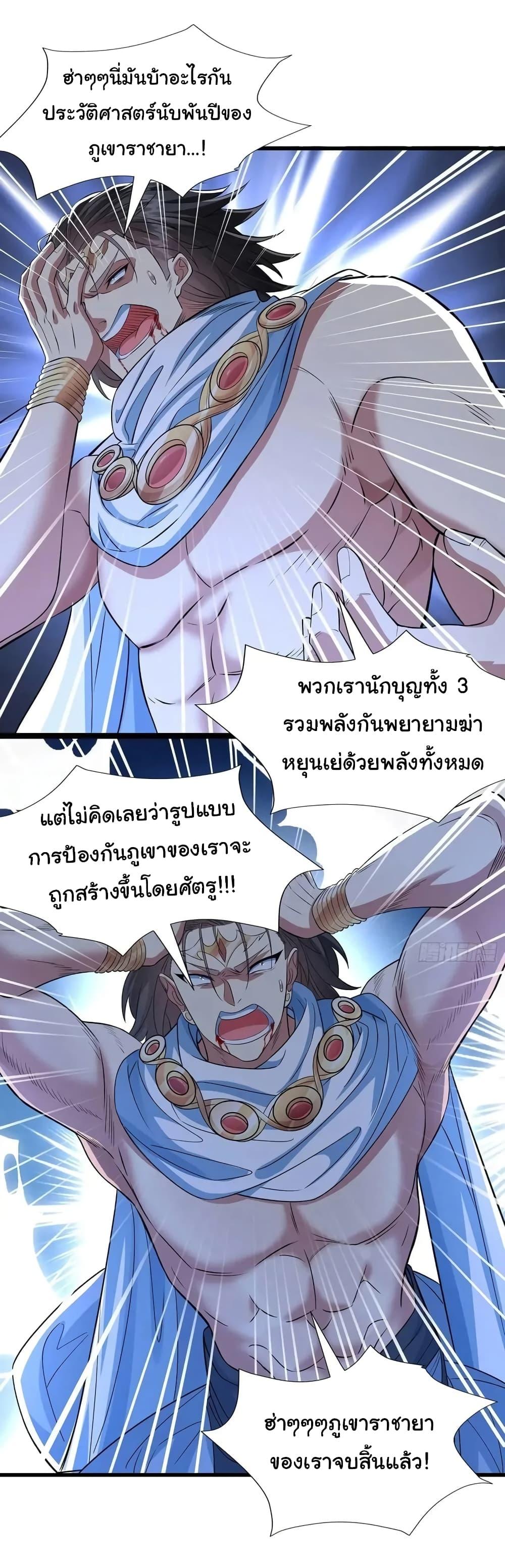 Manga-lc-com อ่านมังงะ อ่านการ์ตูน ออนไลน์ ฟรี Reincarnation of the Demon Ancestor ตอนที่ 1 2 3 4 5 6 7 8 9 10 11 12 13 14 ฟรี ไม่มีโฆษณา Manga-lc - อ่าน มังงะ อ่าน การ์ตูน ออนไลน์ อ่านมังงะ ฟรี