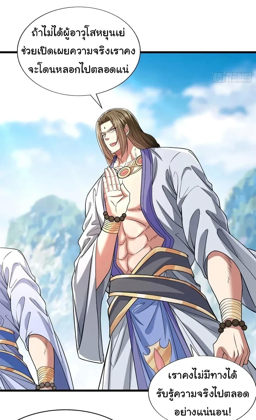 Manga-lc-com อ่านมังงะ อ่านการ์ตูน ออนไลน์ ฟรี Reincarnation of the Demon Ancestor ตอนที่ 1 2 3 4 5 6 7 8 9 10 11 12 13 14 ฟรี ไม่มีโฆษณา Manga-lc - อ่าน มังงะ อ่าน การ์ตูน ออนไลน์ อ่านมังงะ ฟรี