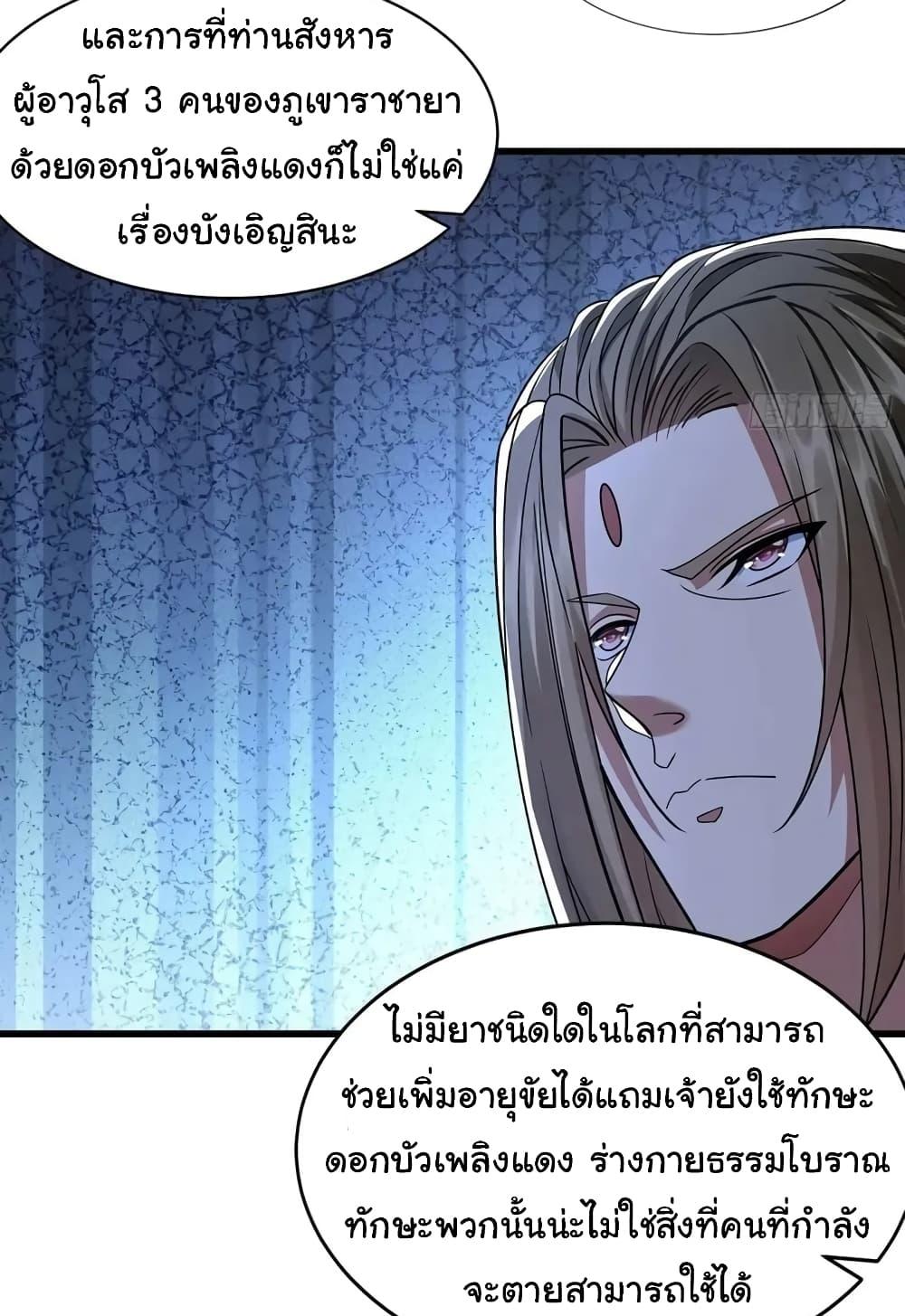 Manga-lc-com อ่านมังงะ อ่านการ์ตูน ออนไลน์ ฟรี Reincarnation of the Demon Ancestor ตอนที่ 1 2 3 4 5 6 7 8 9 10 11 12 13 14 ฟรี ไม่มีโฆษณา Manga-lc - อ่าน มังงะ อ่าน การ์ตูน ออนไลน์ อ่านมังงะ ฟรี