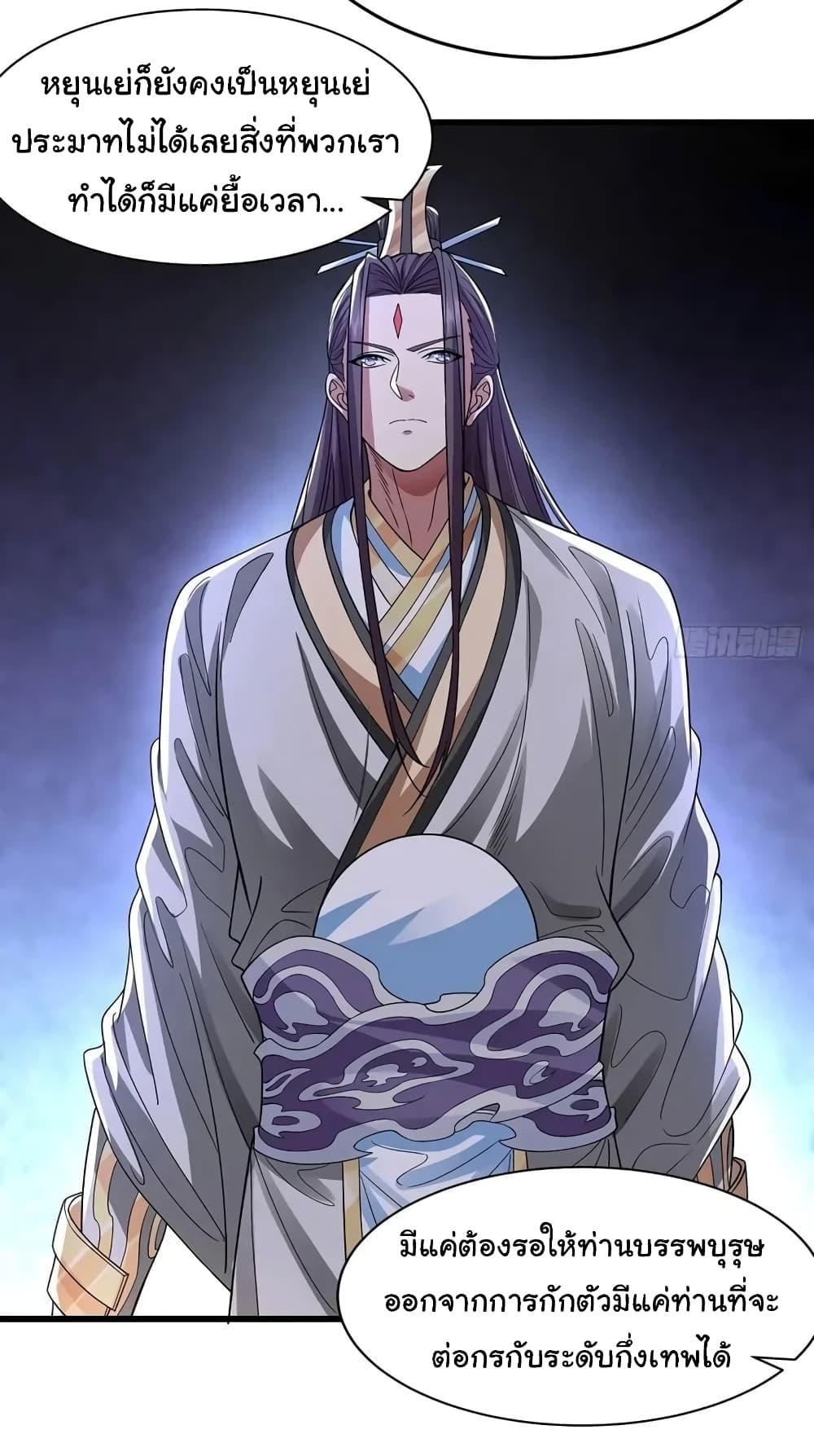 Manga-lc-com อ่านมังงะ อ่านการ์ตูน ออนไลน์ ฟรี Reincarnation of the Demon Ancestor ตอนที่ 1 2 3 4 5 6 7 8 9 10 11 12 13 14 ฟรี ไม่มีโฆษณา Manga-lc - อ่าน มังงะ อ่าน การ์ตูน ออนไลน์ อ่านมังงะ ฟรี