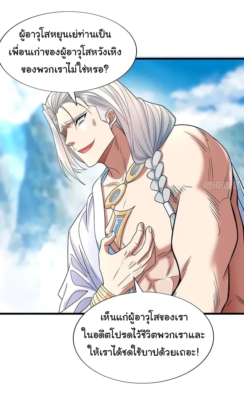 Manga-lc-com อ่านมังงะ อ่านการ์ตูน ออนไลน์ ฟรี Reincarnation of the Demon Ancestor ตอนที่ 1 2 3 4 5 6 7 8 9 10 11 12 13 14 ฟรี ไม่มีโฆษณา Manga-lc - อ่าน มังงะ อ่าน การ์ตูน ออนไลน์ อ่านมังงะ ฟรี