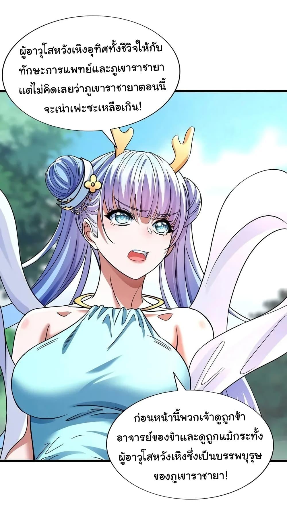 Manga-lc-com อ่านมังงะ อ่านการ์ตูน ออนไลน์ ฟรี Reincarnation of the Demon Ancestor ตอนที่ 1 2 3 4 5 6 7 8 9 10 11 12 13 14 ฟรี ไม่มีโฆษณา Manga-lc - อ่าน มังงะ อ่าน การ์ตูน ออนไลน์ อ่านมังงะ ฟรี