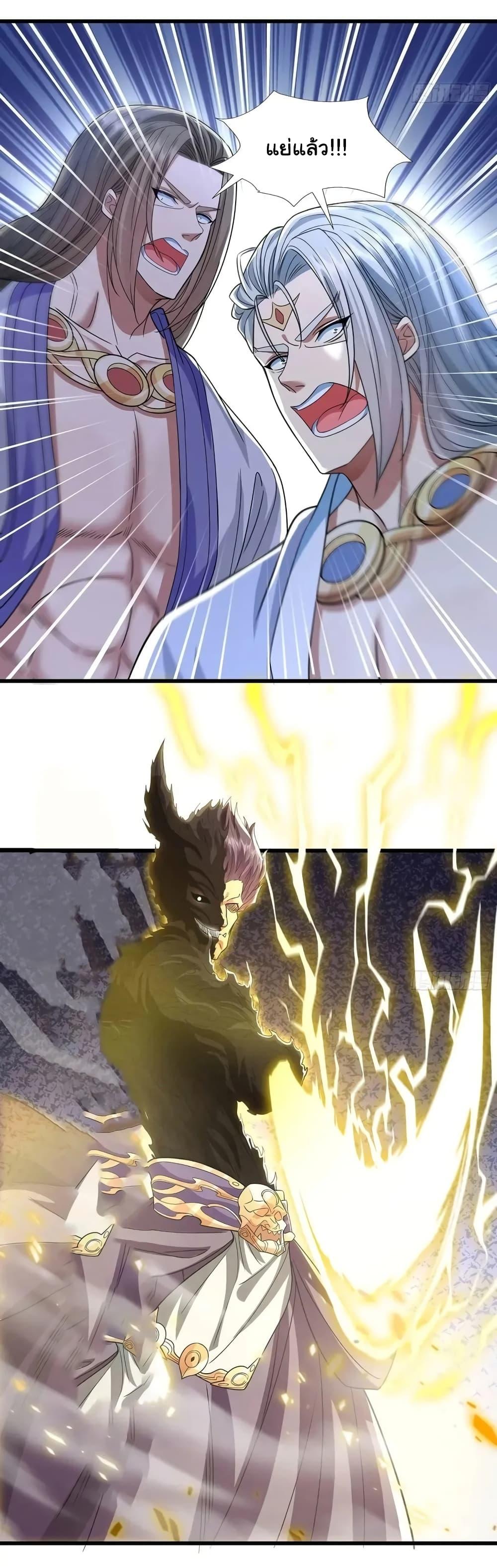 Manga-lc-com อ่านมังงะ อ่านการ์ตูน ออนไลน์ ฟรี Reincarnation of the Demon Ancestor ตอนที่ 1 2 3 4 5 6 7 8 9 10 11 12 13 14 ฟรี ไม่มีโฆษณา Manga-lc - อ่าน มังงะ อ่าน การ์ตูน ออนไลน์ อ่านมังงะ ฟรี