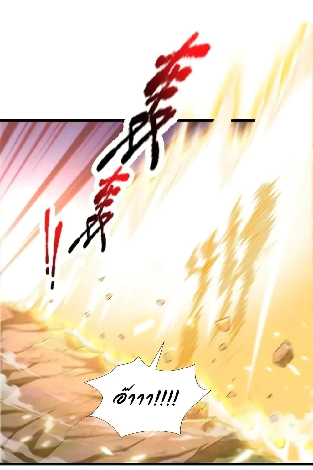 Manga-lc-com อ่านมังงะ อ่านการ์ตูน ออนไลน์ ฟรี Reincarnation of the Demon Ancestor ตอนที่ 1 2 3 4 5 6 7 8 9 10 11 12 13 14 ฟรี ไม่มีโฆษณา Manga-lc - อ่าน มังงะ อ่าน การ์ตูน ออนไลน์ อ่านมังงะ ฟรี