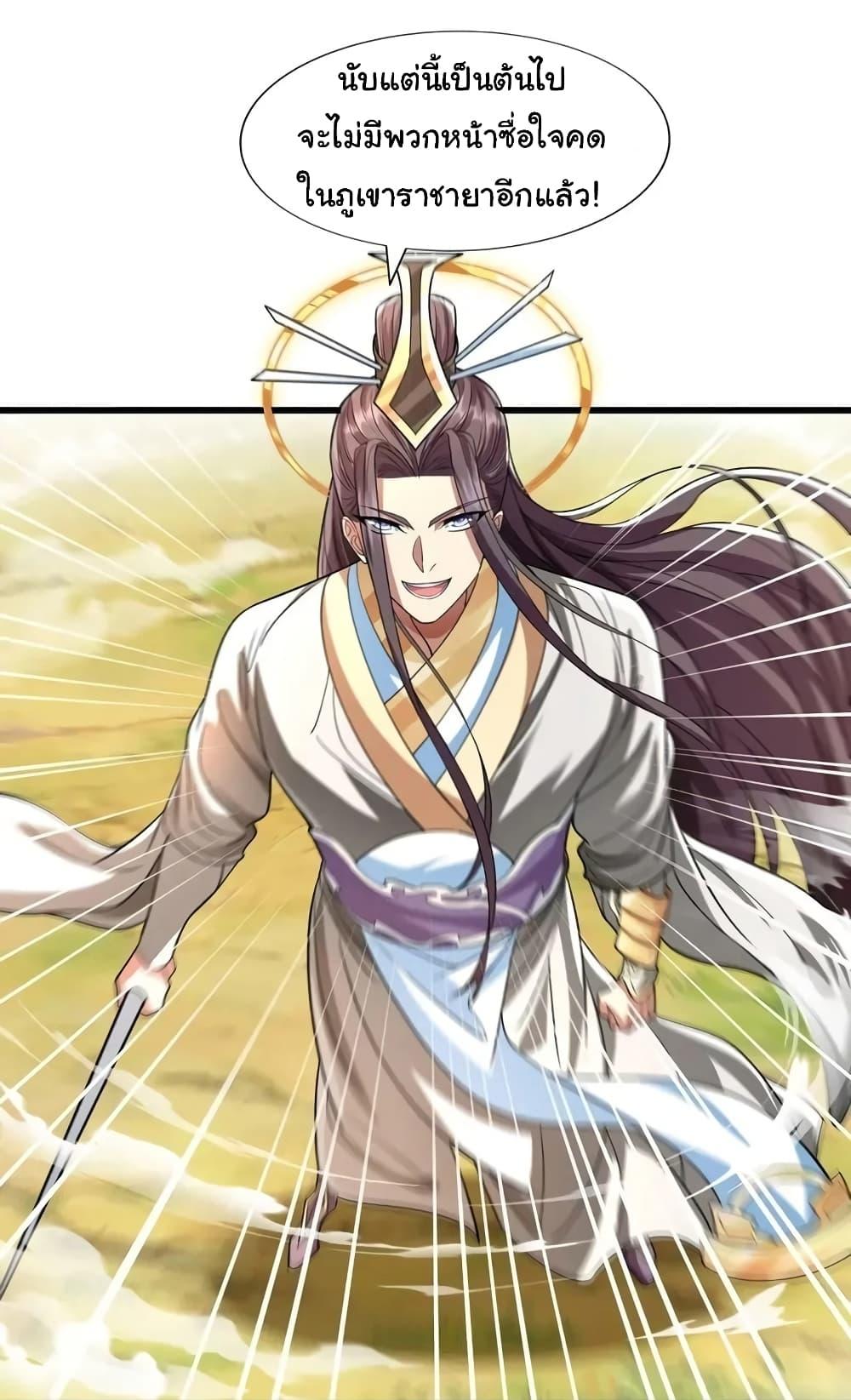 Manga-lc-com อ่านมังงะ อ่านการ์ตูน ออนไลน์ ฟรี Reincarnation of the Demon Ancestor ตอนที่ 1 2 3 4 5 6 7 8 9 10 11 12 13 14 ฟรี ไม่มีโฆษณา Manga-lc - อ่าน มังงะ อ่าน การ์ตูน ออนไลน์ อ่านมังงะ ฟรี