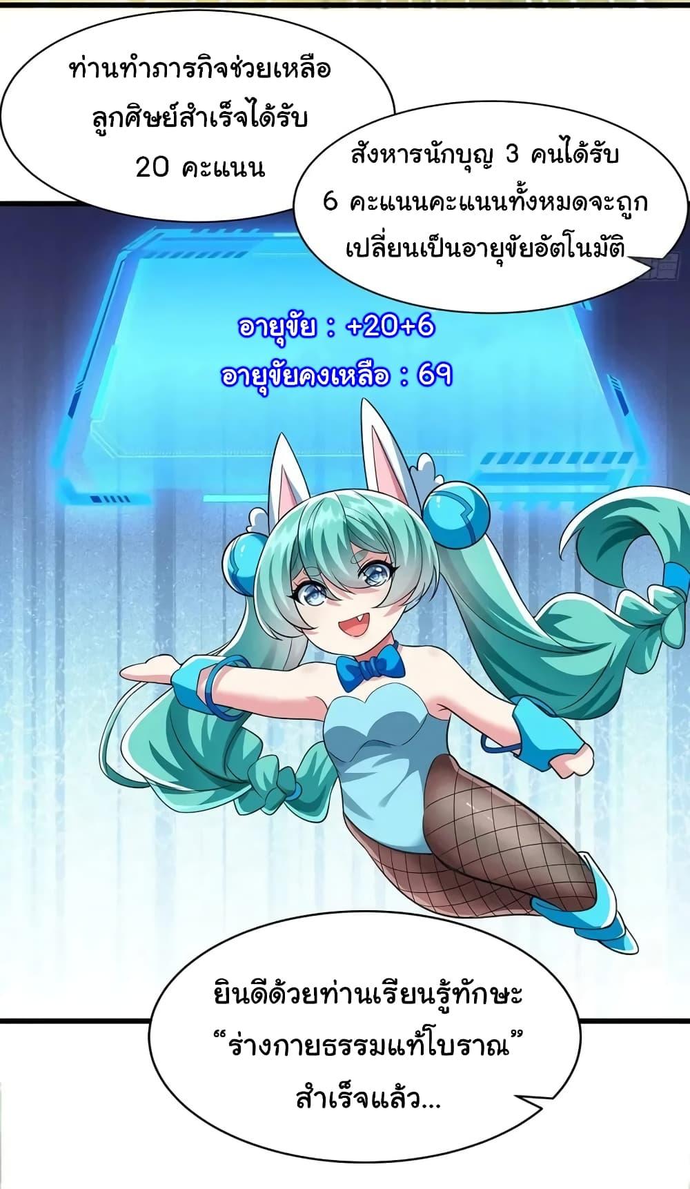 Manga-lc-com อ่านมังงะ อ่านการ์ตูน ออนไลน์ ฟรี Reincarnation of the Demon Ancestor ตอนที่ 1 2 3 4 5 6 7 8 9 10 11 12 13 14 ฟรี ไม่มีโฆษณา Manga-lc - อ่าน มังงะ อ่าน การ์ตูน ออนไลน์ อ่านมังงะ ฟรี