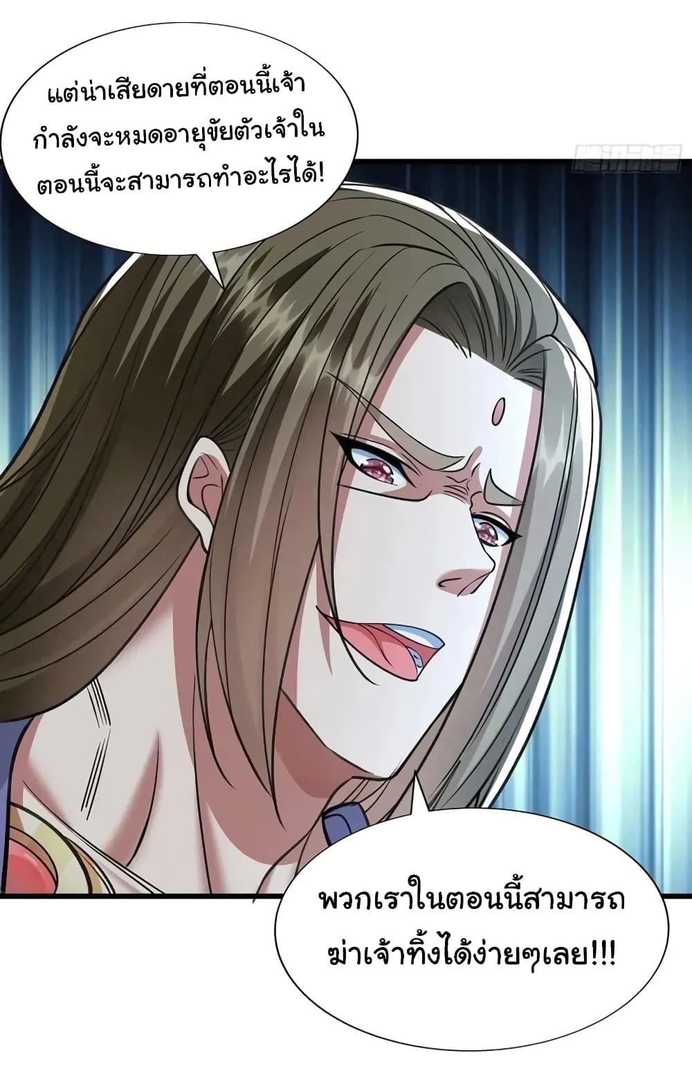 Manga-lc-com อ่านมังงะ อ่านการ์ตูน ออนไลน์ ฟรี Reincarnation of the Demon Ancestor ตอนที่ 1 2 3 4 5 6 7 8 9 10 11 12 13 14 ฟรี ไม่มีโฆษณา Manga-lc - อ่าน มังงะ อ่าน การ์ตูน ออนไลน์ อ่านมังงะ ฟรี