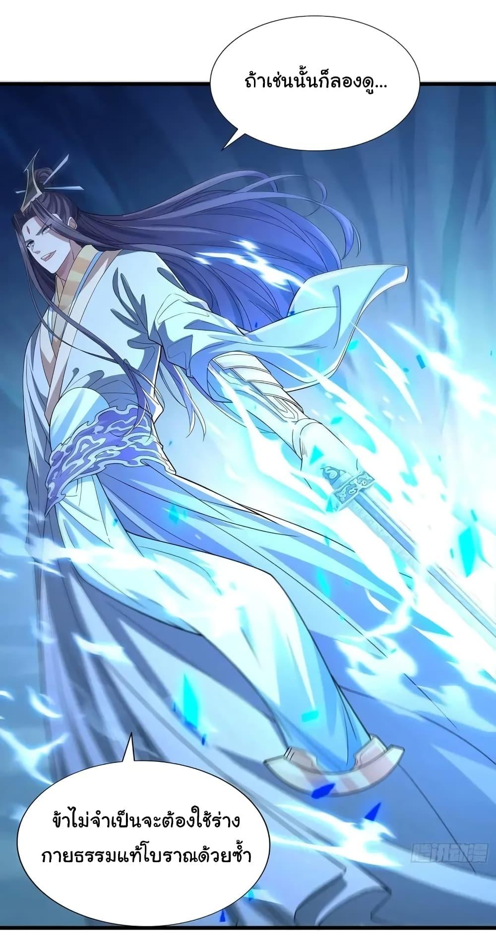 Manga-lc-com อ่านมังงะ อ่านการ์ตูน ออนไลน์ ฟรี Reincarnation of the Demon Ancestor ตอนที่ 1 2 3 4 5 6 7 8 9 10 11 12 13 14 ฟรี ไม่มีโฆษณา Manga-lc - อ่าน มังงะ อ่าน การ์ตูน ออนไลน์ อ่านมังงะ ฟรี