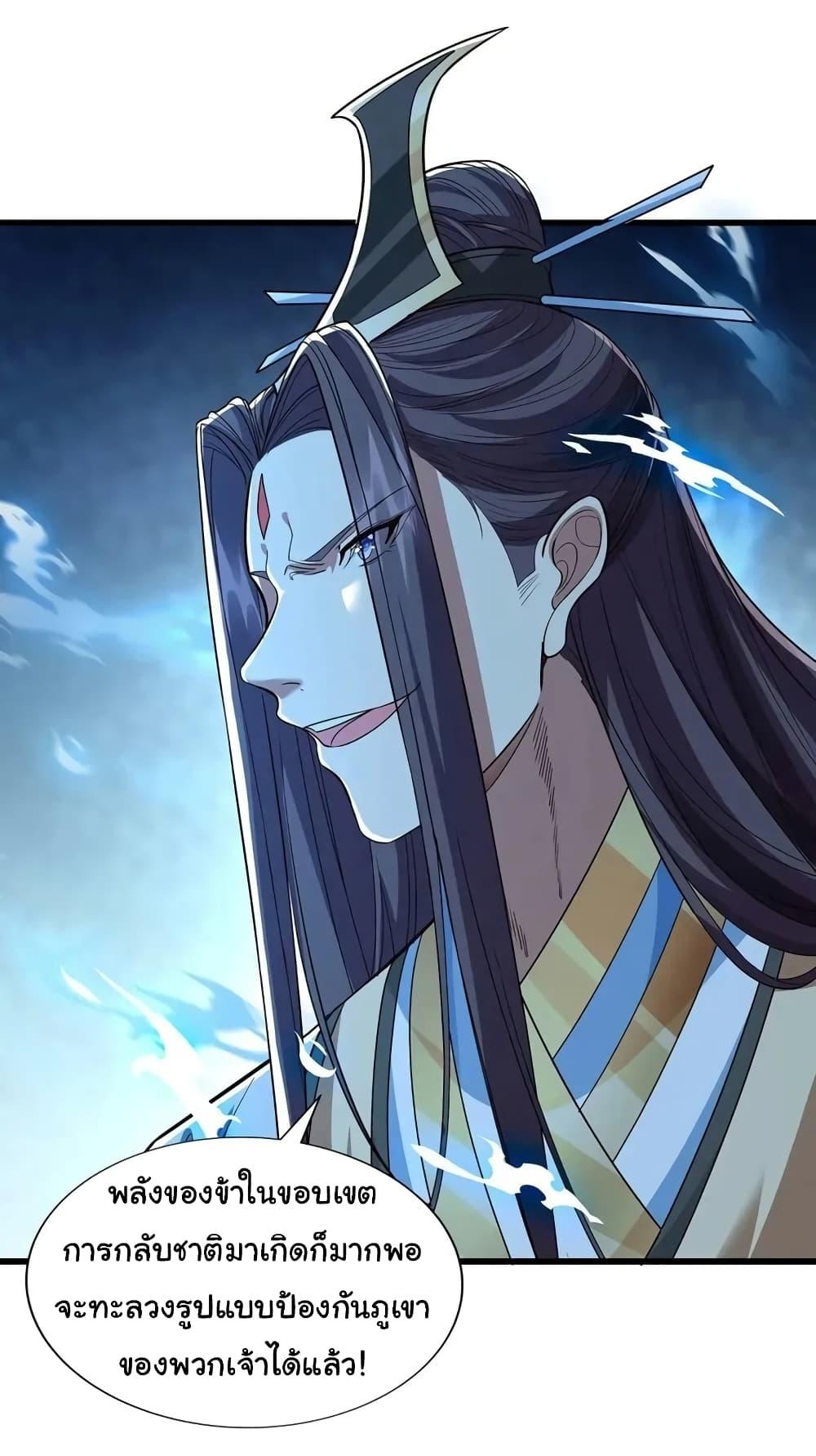 Manga-lc-com อ่านมังงะ อ่านการ์ตูน ออนไลน์ ฟรี Reincarnation of the Demon Ancestor ตอนที่ 1 2 3 4 5 6 7 8 9 10 11 12 13 14 ฟรี ไม่มีโฆษณา Manga-lc - อ่าน มังงะ อ่าน การ์ตูน ออนไลน์ อ่านมังงะ ฟรี