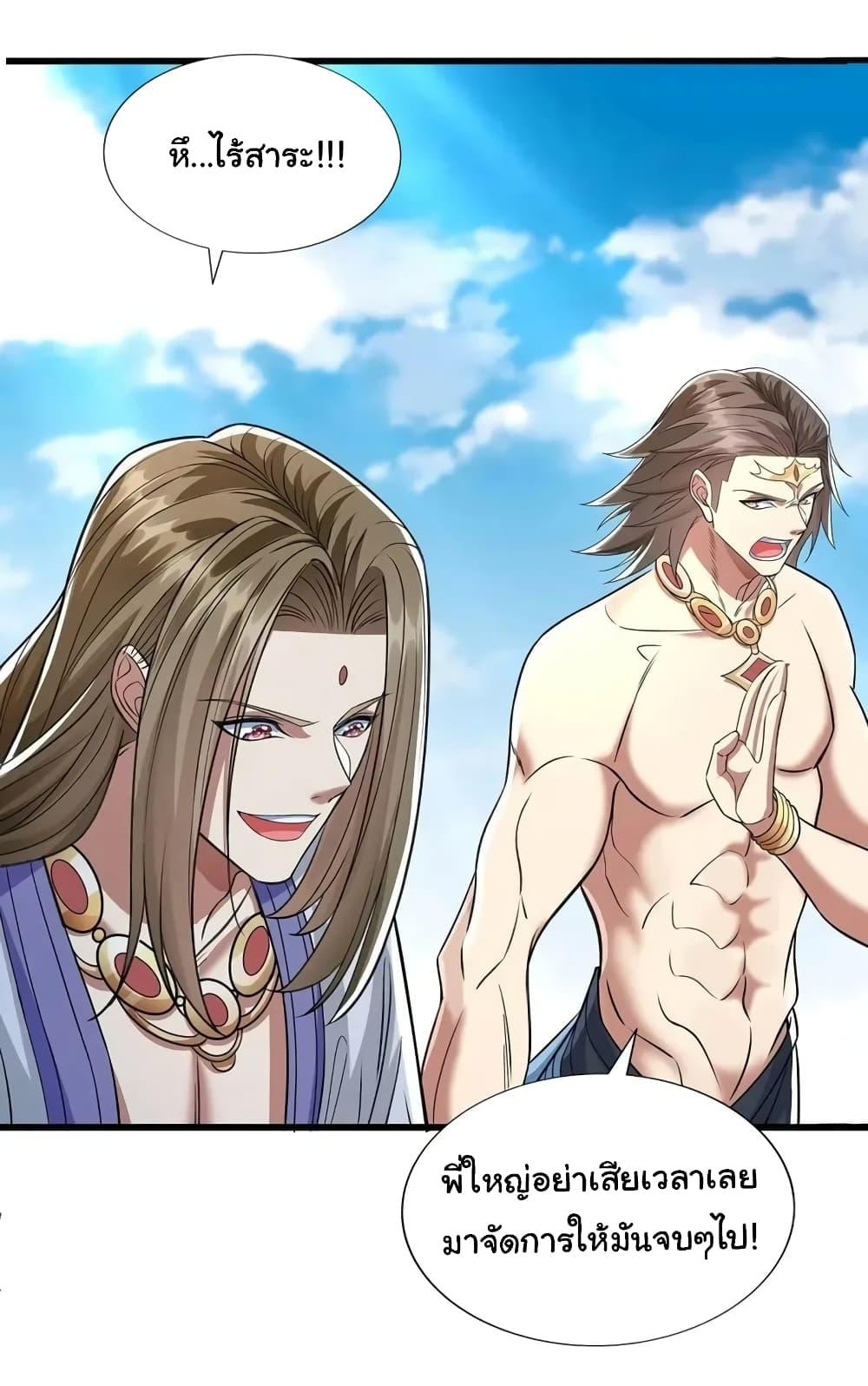 Manga-lc-com อ่านมังงะ อ่านการ์ตูน ออนไลน์ ฟรี Reincarnation of the Demon Ancestor ตอนที่ 1 2 3 4 5 6 7 8 9 10 11 12 13 14 ฟรี ไม่มีโฆษณา Manga-lc - อ่าน มังงะ อ่าน การ์ตูน ออนไลน์ อ่านมังงะ ฟรี