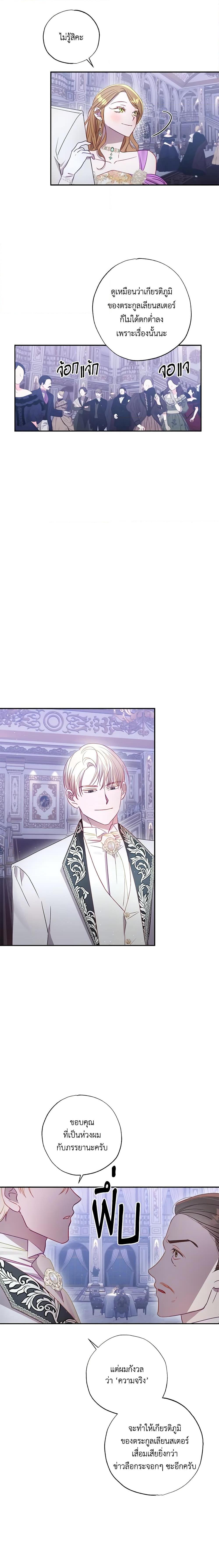 Manga-lc-com อ่านมังงะ อ่านการ์ตูน ออนไลน์ ฟรี I Failed to Divorce My Husband ตอนที่ 1 2 3 4 5 6 7 8 9 10 11 12 13 14 ฟรี ไม่มีโฆษณา Manga-lc - อ่าน มังงะ อ่าน การ์ตูน ออนไลน์ อ่านมังงะ ฟรี