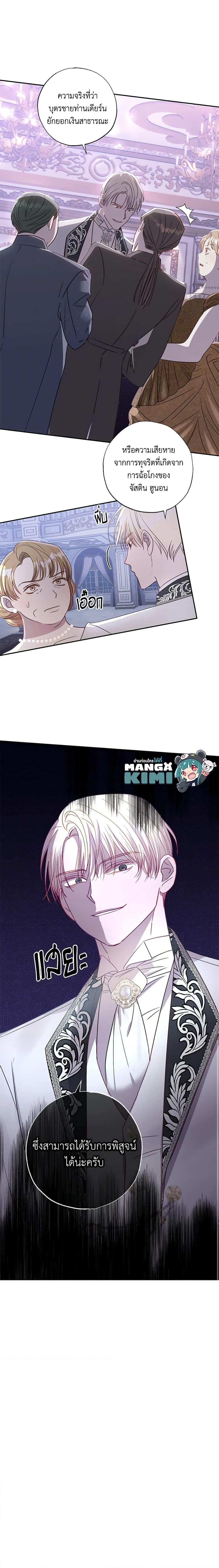 Manga-lc-com อ่านมังงะ อ่านการ์ตูน ออนไลน์ ฟรี I Failed to Divorce My Husband ตอนที่ 1 2 3 4 5 6 7 8 9 10 11 12 13 14 ฟรี ไม่มีโฆษณา Manga-lc - อ่าน มังงะ อ่าน การ์ตูน ออนไลน์ อ่านมังงะ ฟรี