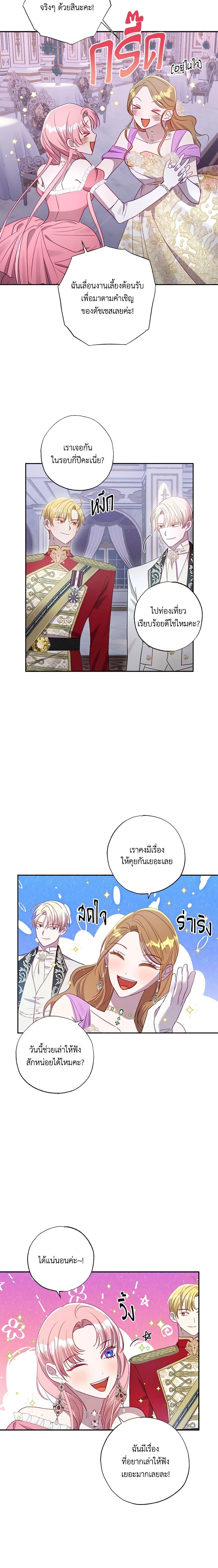 Manga-lc-com อ่านมังงะ อ่านการ์ตูน ออนไลน์ ฟรี I Failed to Divorce My Husband ตอนที่ 1 2 3 4 5 6 7 8 9 10 11 12 13 14 ฟรี ไม่มีโฆษณา Manga-lc - อ่าน มังงะ อ่าน การ์ตูน ออนไลน์ อ่านมังงะ ฟรี