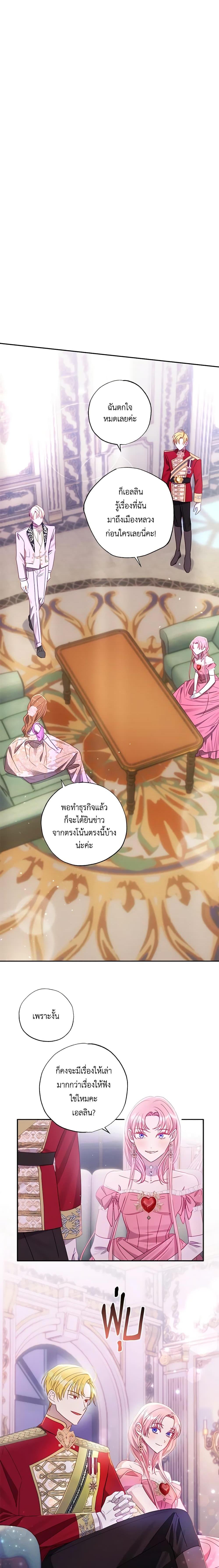 Manga-lc-com อ่านมังงะ อ่านการ์ตูน ออนไลน์ ฟรี I Failed to Divorce My Husband ตอนที่ 1 2 3 4 5 6 7 8 9 10 11 12 13 14 ฟรี ไม่มีโฆษณา Manga-lc - อ่าน มังงะ อ่าน การ์ตูน ออนไลน์ อ่านมังงะ ฟรี