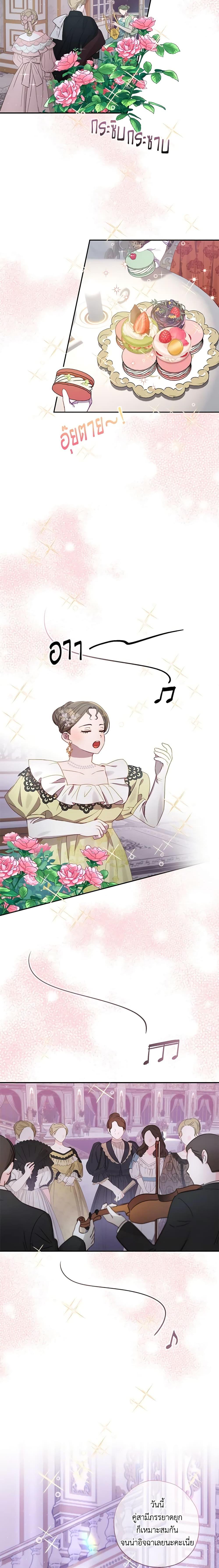 Manga-lc-com อ่านมังงะ อ่านการ์ตูน ออนไลน์ ฟรี I Failed to Divorce My Husband ตอนที่ 1 2 3 4 5 6 7 8 9 10 11 12 13 14 ฟรี ไม่มีโฆษณา Manga-lc - อ่าน มังงะ อ่าน การ์ตูน ออนไลน์ อ่านมังงะ ฟรี