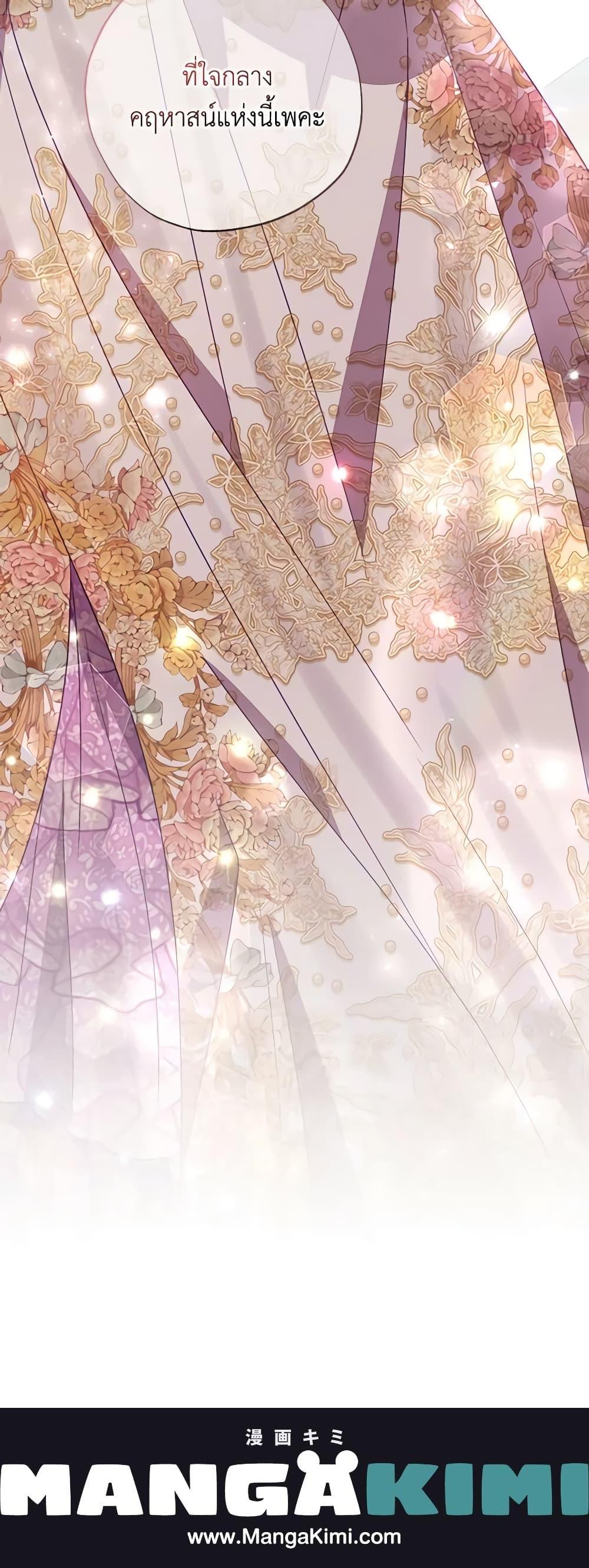 Manga-lc-com อ่านมังงะ อ่านการ์ตูน ออนไลน์ ฟรี I Failed to Divorce My Husband ตอนที่ 1 2 3 4 5 6 7 8 9 10 11 12 13 14 ฟรี ไม่มีโฆษณา Manga-lc - อ่าน มังงะ อ่าน การ์ตูน ออนไลน์ อ่านมังงะ ฟรี