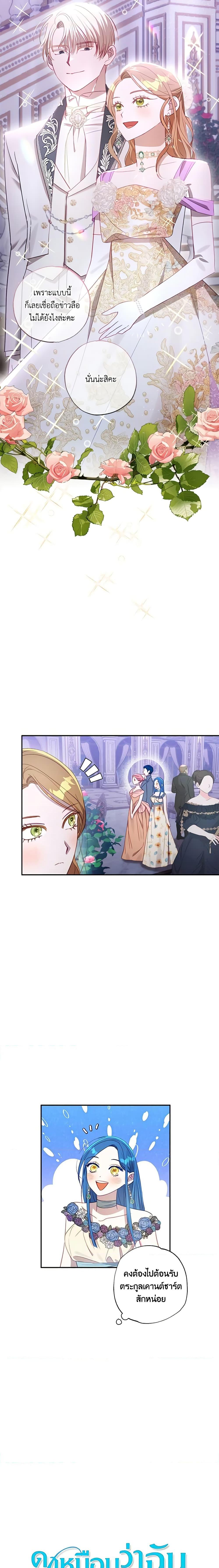 Manga-lc-com อ่านมังงะ อ่านการ์ตูน ออนไลน์ ฟรี I Failed to Divorce My Husband ตอนที่ 1 2 3 4 5 6 7 8 9 10 11 12 13 14 ฟรี ไม่มีโฆษณา Manga-lc - อ่าน มังงะ อ่าน การ์ตูน ออนไลน์ อ่านมังงะ ฟรี