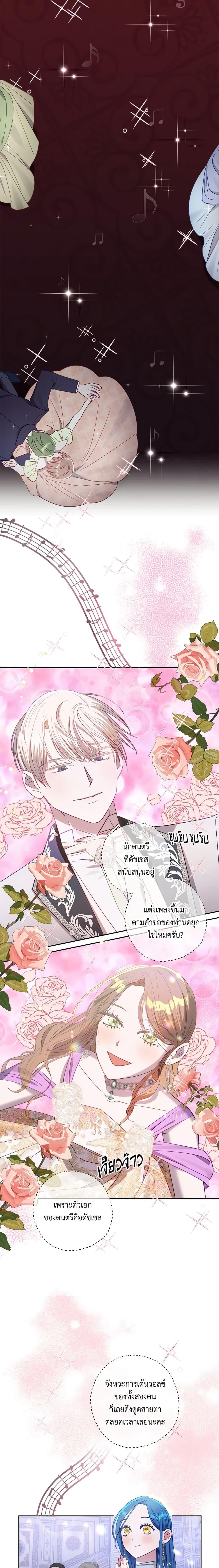 Manga-lc-com อ่านมังงะ อ่านการ์ตูน ออนไลน์ ฟรี I Failed to Divorce My Husband ตอนที่ 1 2 3 4 5 6 7 8 9 10 11 12 13 14 ฟรี ไม่มีโฆษณา Manga-lc - อ่าน มังงะ อ่าน การ์ตูน ออนไลน์ อ่านมังงะ ฟรี
