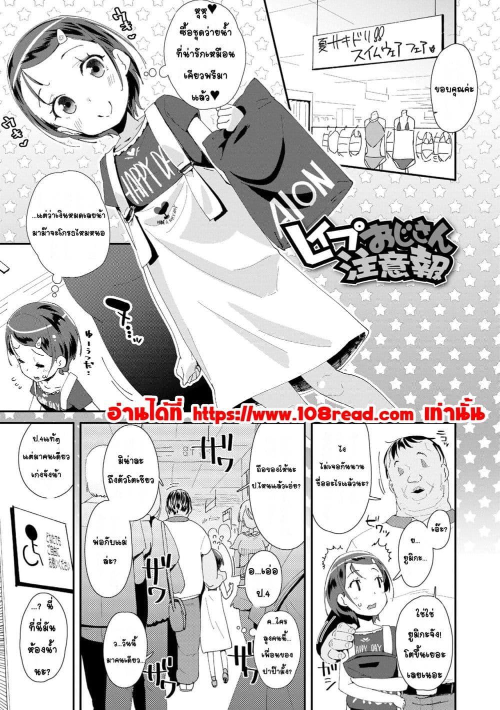 Doujin-Lc- อ่าน โดจิน มังฮวา เกาหลี ญี่ปุ่น จีน แปลไทย Mesu ni Umareta Omae ga Warui!! ความผิดเธอนั่นแหละที่เกิดมาเป็นผู้หญิง!! ตอนที่ 1 2 3 4 5 6 7 8 9 10 11 12 13 14 ฟรี ไม่มีโฆษณา อ่าน โดจิน Manhwa เกาหลี ญี่ปุ่น จีน เรามีครบ คัดมาให้เน้นๆ โดจิน 18+ รับประกันความฟินโดย  Doujin Lc