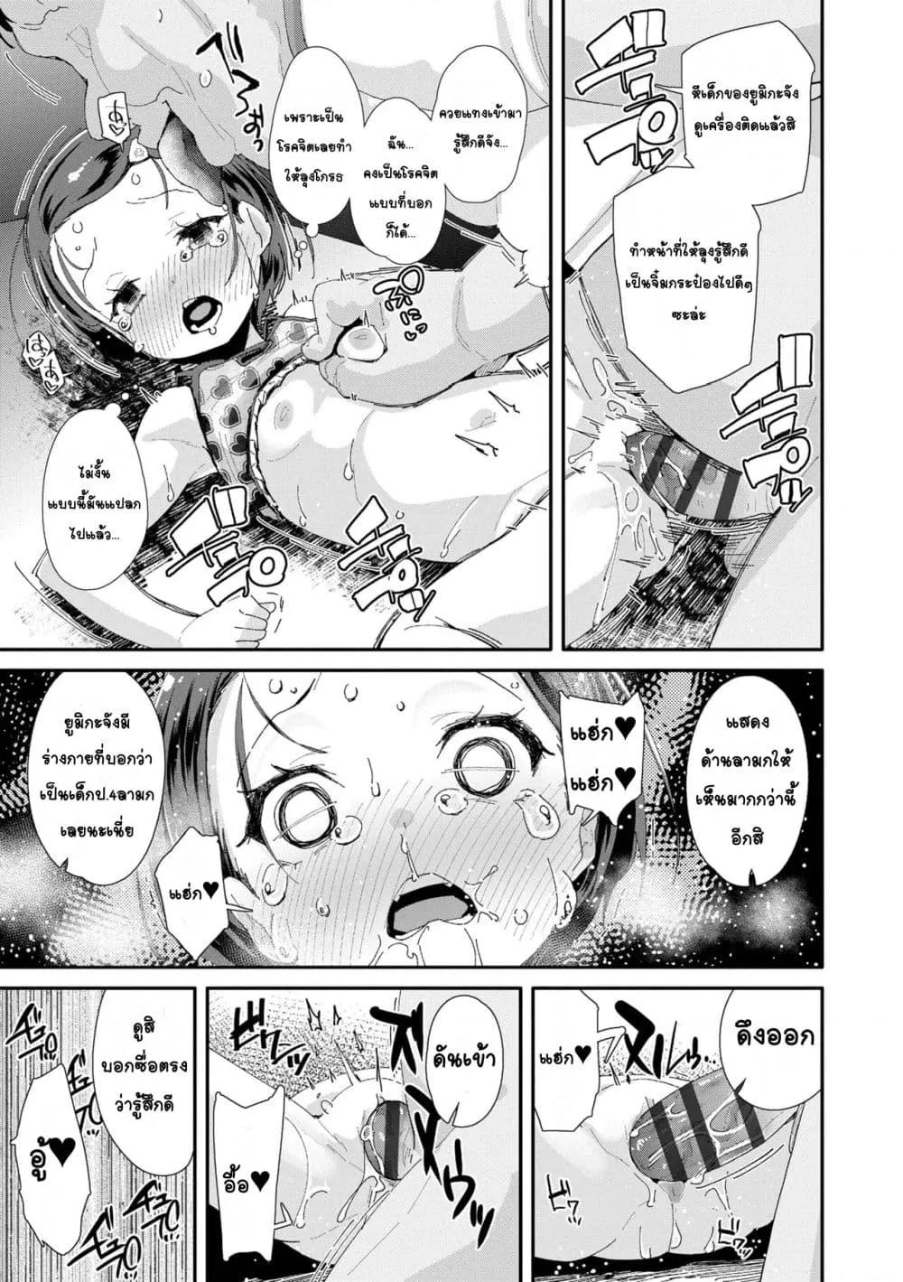 Doujin-Lc- อ่าน โดจิน มังฮวา เกาหลี ญี่ปุ่น จีน แปลไทย Mesu ni Umareta Omae ga Warui!! ความผิดเธอนั่นแหละที่เกิดมาเป็นผู้หญิง!! ตอนที่ 1 2 3 4 5 6 7 8 9 10 11 12 13 14 ฟรี ไม่มีโฆษณา อ่าน โดจิน Manhwa เกาหลี ญี่ปุ่น จีน เรามีครบ คัดมาให้เน้นๆ โดจิน 18+ รับประกันความฟินโดย  Doujin Lc
