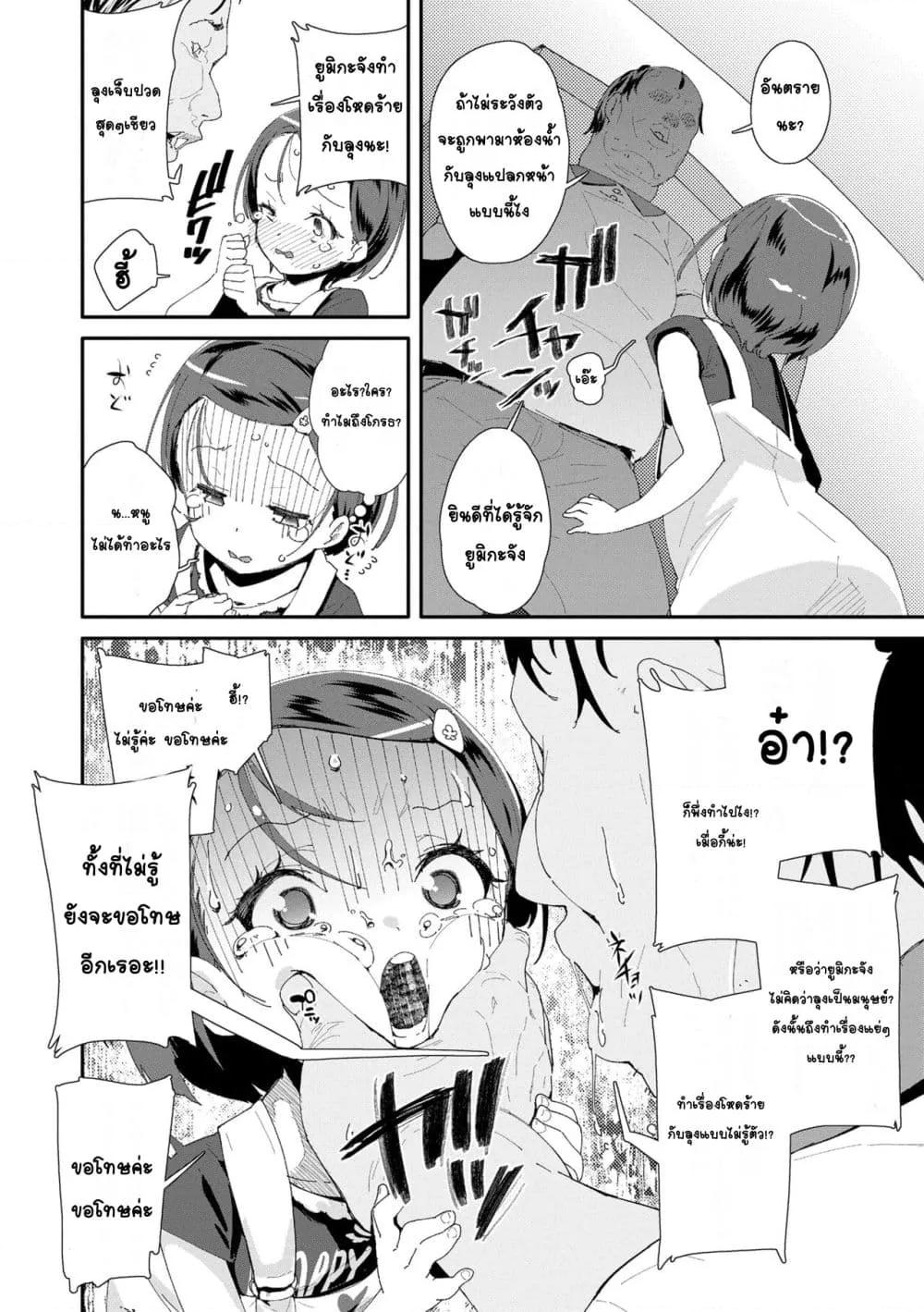 Doujin-Lc- อ่าน โดจิน มังฮวา เกาหลี ญี่ปุ่น จีน แปลไทย Mesu ni Umareta Omae ga Warui!! ความผิดเธอนั่นแหละที่เกิดมาเป็นผู้หญิง!! ตอนที่ 1 2 3 4 5 6 7 8 9 10 11 12 13 14 ฟรี ไม่มีโฆษณา อ่าน โดจิน Manhwa เกาหลี ญี่ปุ่น จีน เรามีครบ คัดมาให้เน้นๆ โดจิน 18+ รับประกันความฟินโดย  Doujin Lc