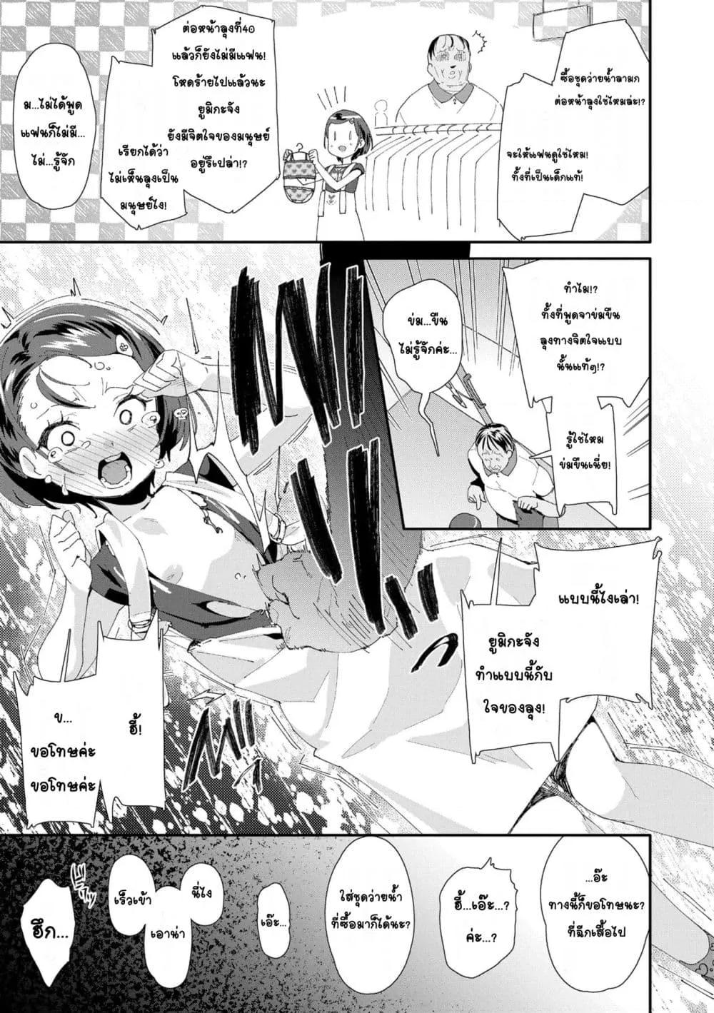 Doujin-Lc- อ่าน โดจิน มังฮวา เกาหลี ญี่ปุ่น จีน แปลไทย Mesu ni Umareta Omae ga Warui!! ความผิดเธอนั่นแหละที่เกิดมาเป็นผู้หญิง!! ตอนที่ 1 2 3 4 5 6 7 8 9 10 11 12 13 14 ฟรี ไม่มีโฆษณา อ่าน โดจิน Manhwa เกาหลี ญี่ปุ่น จีน เรามีครบ คัดมาให้เน้นๆ โดจิน 18+ รับประกันความฟินโดย  Doujin Lc