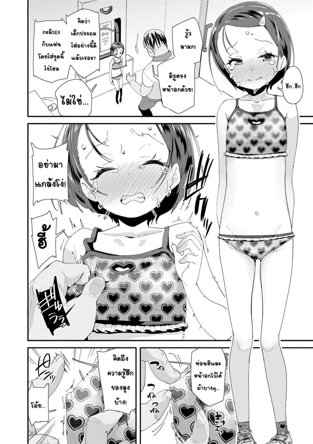 Doujin-Lc- อ่าน โดจิน มังฮวา เกาหลี ญี่ปุ่น จีน แปลไทย Mesu ni Umareta Omae ga Warui!! ความผิดเธอนั่นแหละที่เกิดมาเป็นผู้หญิง!! ตอนที่ 1 2 3 4 5 6 7 8 9 10 11 12 13 14 ฟรี ไม่มีโฆษณา อ่าน โดจิน Manhwa เกาหลี ญี่ปุ่น จีน เรามีครบ คัดมาให้เน้นๆ โดจิน 18+ รับประกันความฟินโดย  Doujin Lc