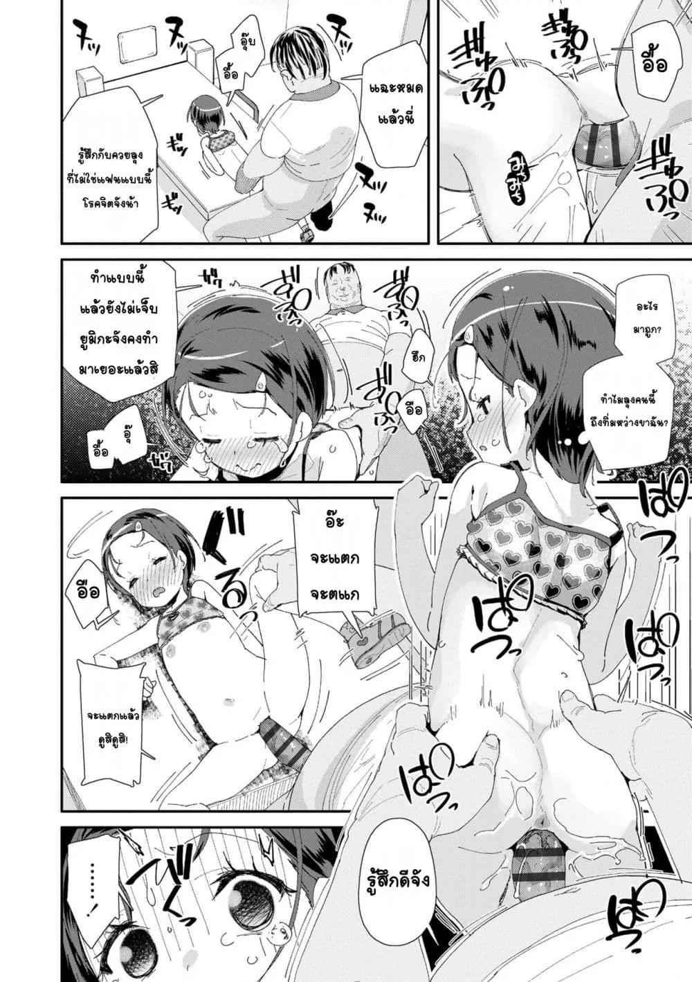 Doujin-Lc- อ่าน โดจิน มังฮวา เกาหลี ญี่ปุ่น จีน แปลไทย Mesu ni Umareta Omae ga Warui!! ความผิดเธอนั่นแหละที่เกิดมาเป็นผู้หญิง!! ตอนที่ 1 2 3 4 5 6 7 8 9 10 11 12 13 14 ฟรี ไม่มีโฆษณา อ่าน โดจิน Manhwa เกาหลี ญี่ปุ่น จีน เรามีครบ คัดมาให้เน้นๆ โดจิน 18+ รับประกันความฟินโดย  Doujin Lc