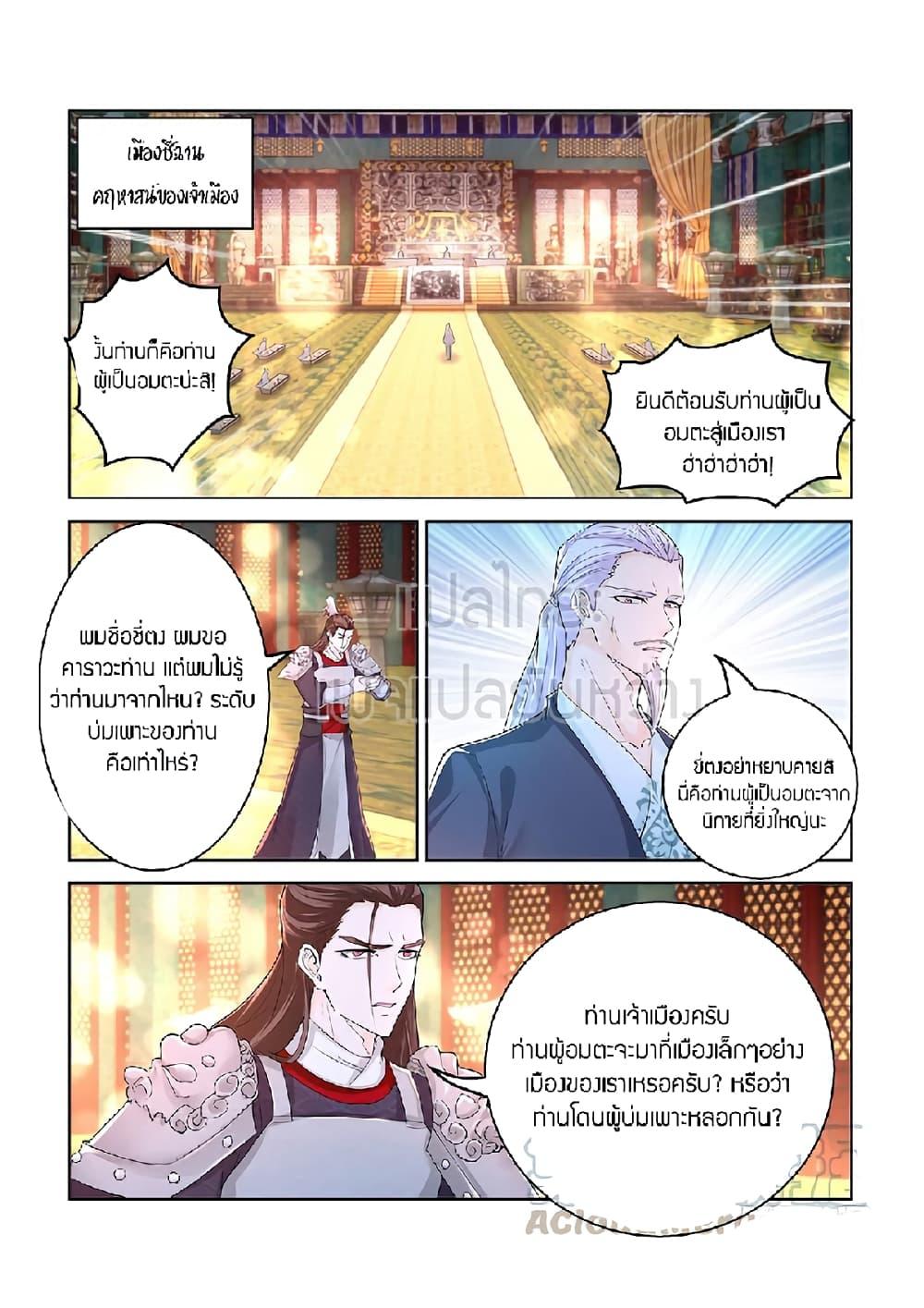 Manga-lc-com อ่านมังงะ อ่านการ์ตูน ออนไลน์ ฟรี Rebirth Of the Urban Immortal Cultivator ตอนที่ 1 2 3 4 5 6 7 8 9 10 11 12 13 14 ฟรี ไม่มีโฆษณา Manga-lc - อ่าน มังงะ อ่าน การ์ตูน ออนไลน์ อ่านมังงะ ฟรี