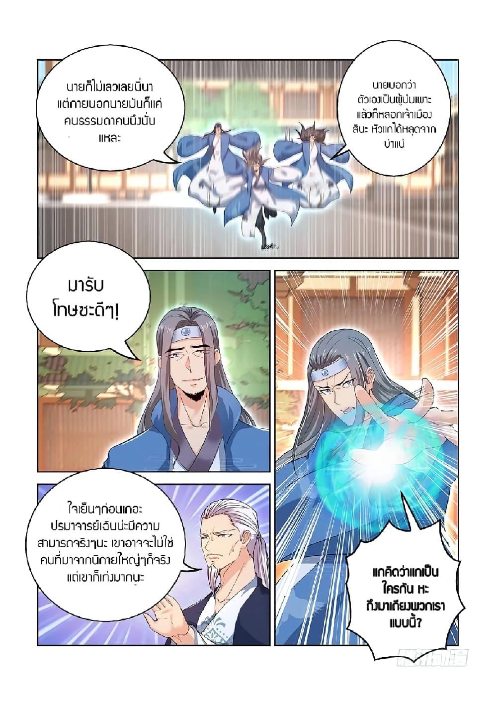 Manga-lc-com อ่านมังงะ อ่านการ์ตูน ออนไลน์ ฟรี Rebirth Of the Urban Immortal Cultivator ตอนที่ 1 2 3 4 5 6 7 8 9 10 11 12 13 14 ฟรี ไม่มีโฆษณา Manga-lc - อ่าน มังงะ อ่าน การ์ตูน ออนไลน์ อ่านมังงะ ฟรี