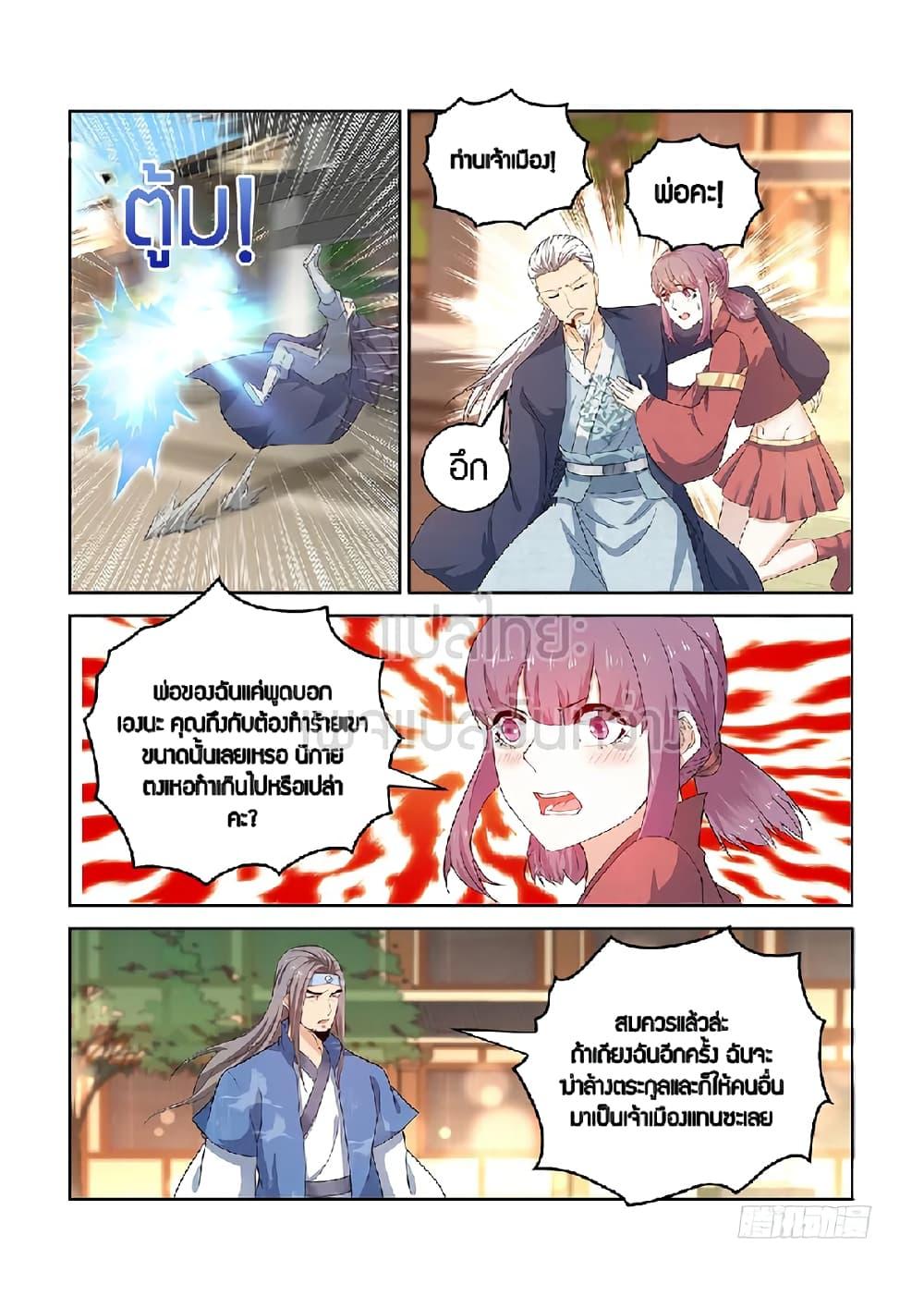 Manga-lc-com อ่านมังงะ อ่านการ์ตูน ออนไลน์ ฟรี Rebirth Of the Urban Immortal Cultivator ตอนที่ 1 2 3 4 5 6 7 8 9 10 11 12 13 14 ฟรี ไม่มีโฆษณา Manga-lc - อ่าน มังงะ อ่าน การ์ตูน ออนไลน์ อ่านมังงะ ฟรี