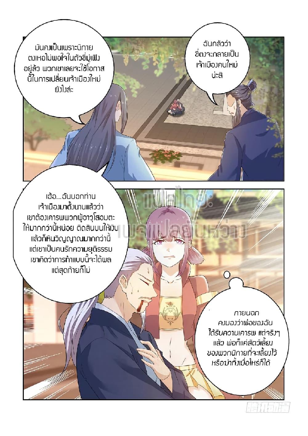 Manga-lc-com อ่านมังงะ อ่านการ์ตูน ออนไลน์ ฟรี Rebirth Of the Urban Immortal Cultivator ตอนที่ 1 2 3 4 5 6 7 8 9 10 11 12 13 14 ฟรี ไม่มีโฆษณา Manga-lc - อ่าน มังงะ อ่าน การ์ตูน ออนไลน์ อ่านมังงะ ฟรี