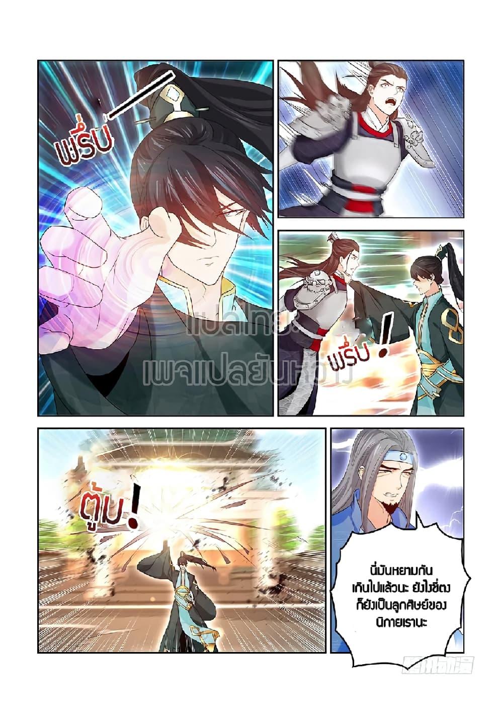 Manga-lc-com อ่านมังงะ อ่านการ์ตูน ออนไลน์ ฟรี Rebirth Of the Urban Immortal Cultivator ตอนที่ 1 2 3 4 5 6 7 8 9 10 11 12 13 14 ฟรี ไม่มีโฆษณา Manga-lc - อ่าน มังงะ อ่าน การ์ตูน ออนไลน์ อ่านมังงะ ฟรี