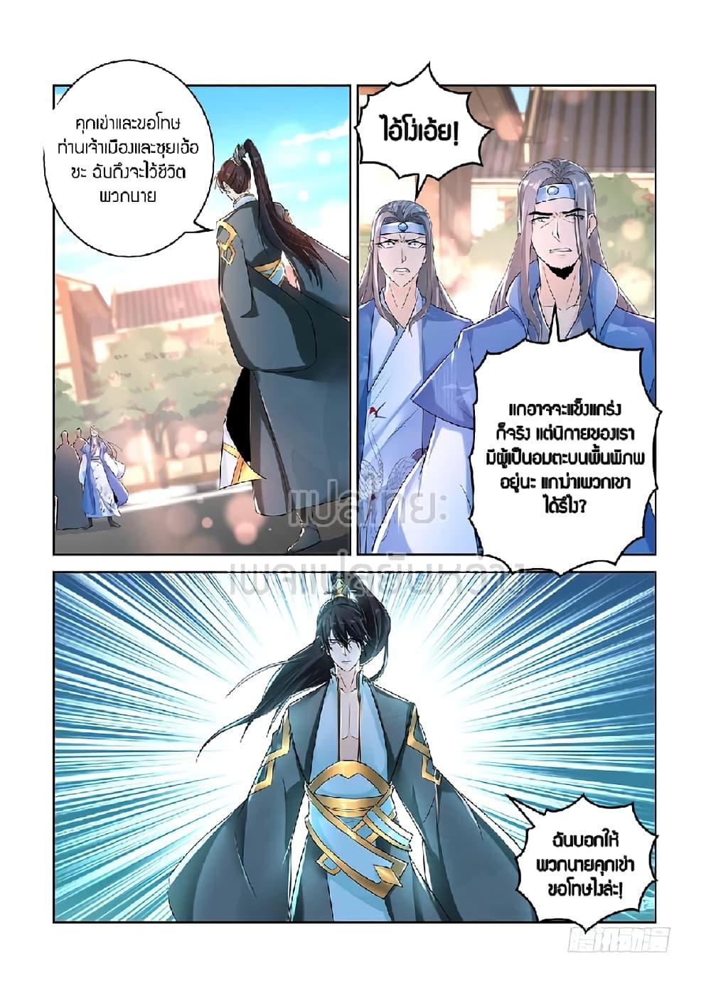 Manga-lc-com อ่านมังงะ อ่านการ์ตูน ออนไลน์ ฟรี Rebirth Of the Urban Immortal Cultivator ตอนที่ 1 2 3 4 5 6 7 8 9 10 11 12 13 14 ฟรี ไม่มีโฆษณา Manga-lc - อ่าน มังงะ อ่าน การ์ตูน ออนไลน์ อ่านมังงะ ฟรี