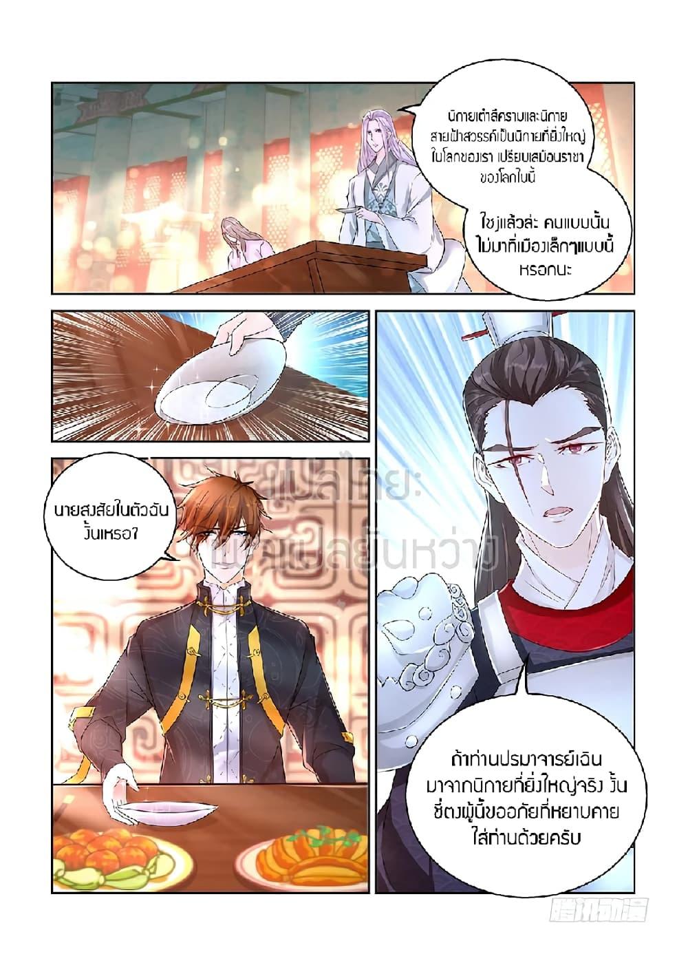 Manga-lc-com อ่านมังงะ อ่านการ์ตูน ออนไลน์ ฟรี Rebirth Of the Urban Immortal Cultivator ตอนที่ 1 2 3 4 5 6 7 8 9 10 11 12 13 14 ฟรี ไม่มีโฆษณา Manga-lc - อ่าน มังงะ อ่าน การ์ตูน ออนไลน์ อ่านมังงะ ฟรี