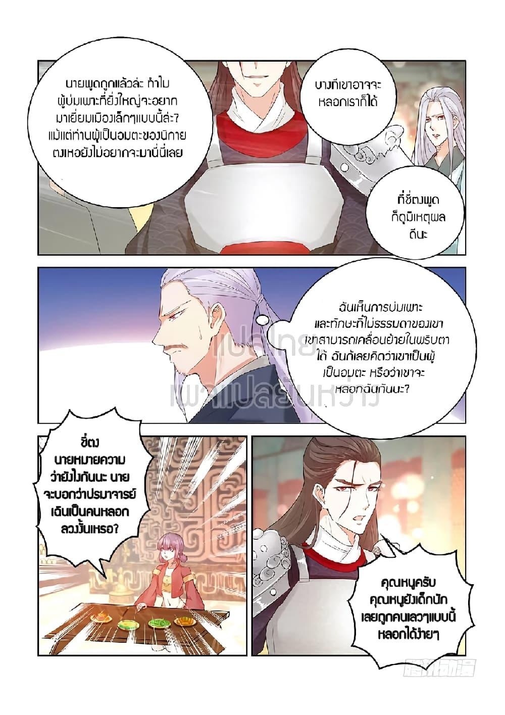 Manga-lc-com อ่านมังงะ อ่านการ์ตูน ออนไลน์ ฟรี Rebirth Of the Urban Immortal Cultivator ตอนที่ 1 2 3 4 5 6 7 8 9 10 11 12 13 14 ฟรี ไม่มีโฆษณา Manga-lc - อ่าน มังงะ อ่าน การ์ตูน ออนไลน์ อ่านมังงะ ฟรี