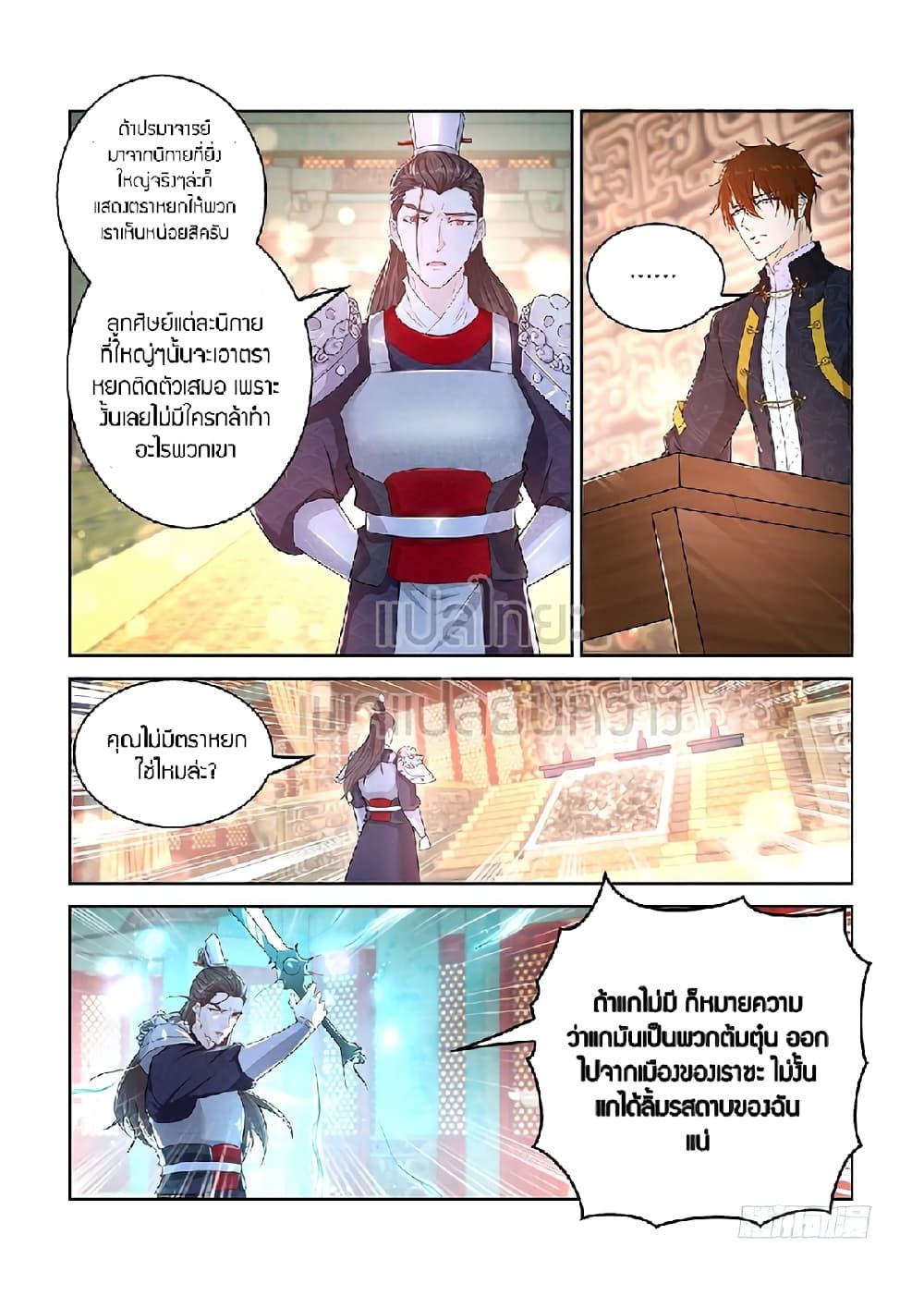 Manga-lc-com อ่านมังงะ อ่านการ์ตูน ออนไลน์ ฟรี Rebirth Of the Urban Immortal Cultivator ตอนที่ 1 2 3 4 5 6 7 8 9 10 11 12 13 14 ฟรี ไม่มีโฆษณา Manga-lc - อ่าน มังงะ อ่าน การ์ตูน ออนไลน์ อ่านมังงะ ฟรี