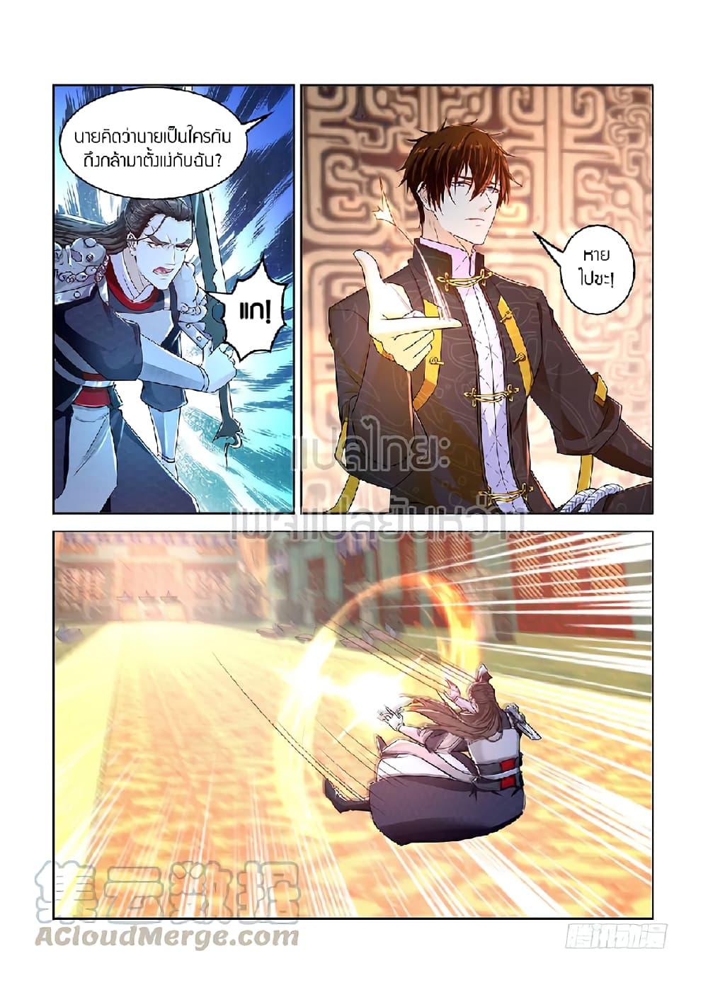 Manga-lc-com อ่านมังงะ อ่านการ์ตูน ออนไลน์ ฟรี Rebirth Of the Urban Immortal Cultivator ตอนที่ 1 2 3 4 5 6 7 8 9 10 11 12 13 14 ฟรี ไม่มีโฆษณา Manga-lc - อ่าน มังงะ อ่าน การ์ตูน ออนไลน์ อ่านมังงะ ฟรี