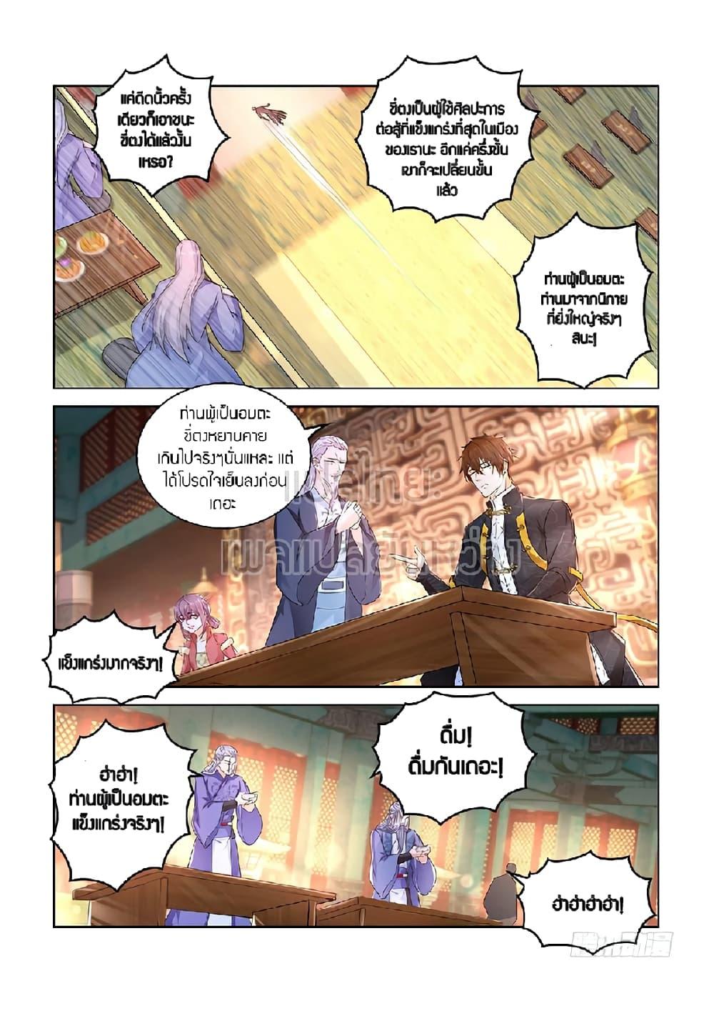 Manga-lc-com อ่านมังงะ อ่านการ์ตูน ออนไลน์ ฟรี Rebirth Of the Urban Immortal Cultivator ตอนที่ 1 2 3 4 5 6 7 8 9 10 11 12 13 14 ฟรี ไม่มีโฆษณา Manga-lc - อ่าน มังงะ อ่าน การ์ตูน ออนไลน์ อ่านมังงะ ฟรี