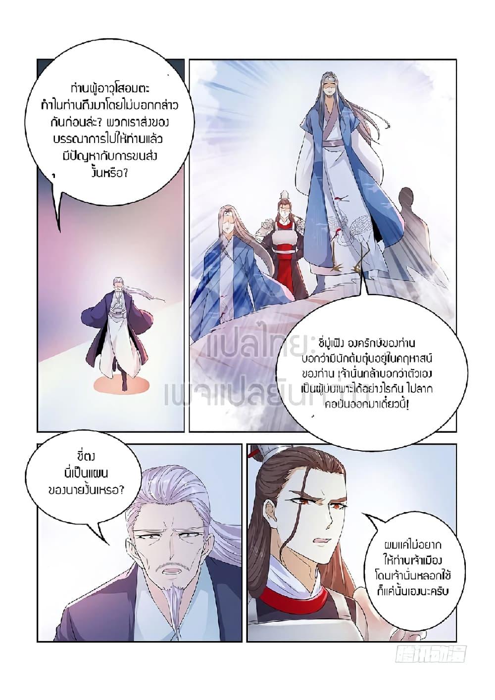 Manga-lc-com อ่านมังงะ อ่านการ์ตูน ออนไลน์ ฟรี Rebirth Of the Urban Immortal Cultivator ตอนที่ 1 2 3 4 5 6 7 8 9 10 11 12 13 14 ฟรี ไม่มีโฆษณา Manga-lc - อ่าน มังงะ อ่าน การ์ตูน ออนไลน์ อ่านมังงะ ฟรี