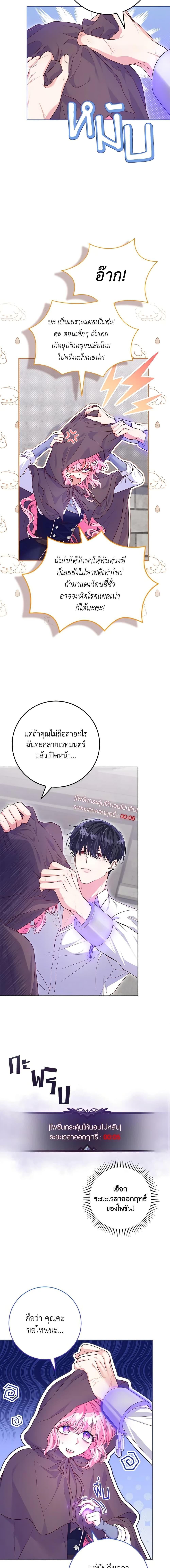 Manga-lc-com อ่านมังงะ อ่านการ์ตูน ออนไลน์ ฟรี Trapped in a Cursed Game, but now with NPCs ตอนที่ 1 2 3 4 5 6 7 8 9 10 11 12 13 14 ฟรี ไม่มีโฆษณา Manga-lc - อ่าน มังงะ อ่าน การ์ตูน ออนไลน์ อ่านมังงะ ฟรี