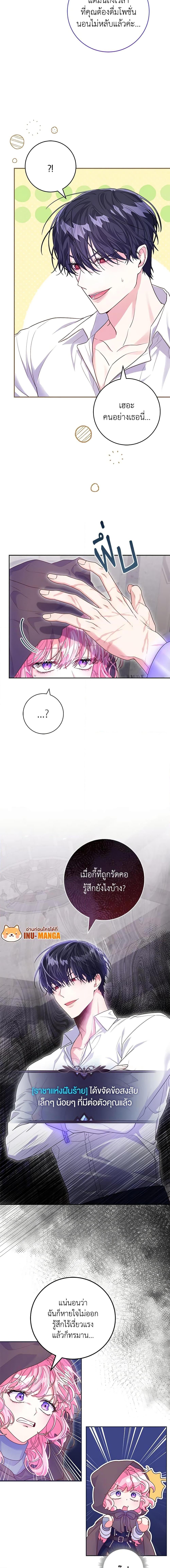 Manga-lc-com อ่านมังงะ อ่านการ์ตูน ออนไลน์ ฟรี Trapped in a Cursed Game, but now with NPCs ตอนที่ 1 2 3 4 5 6 7 8 9 10 11 12 13 14 ฟรี ไม่มีโฆษณา Manga-lc - อ่าน มังงะ อ่าน การ์ตูน ออนไลน์ อ่านมังงะ ฟรี