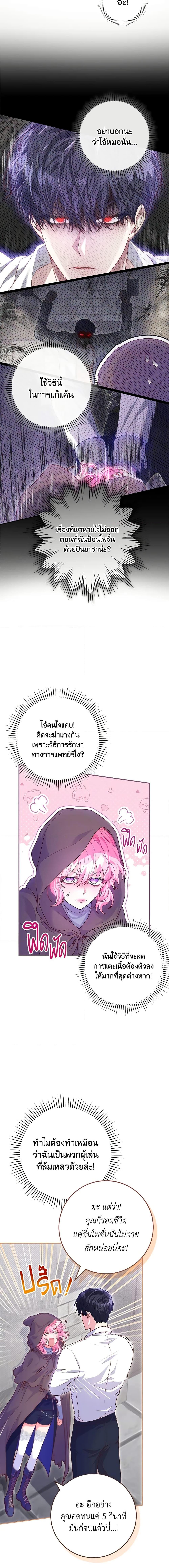 Manga-lc-com อ่านมังงะ อ่านการ์ตูน ออนไลน์ ฟรี Trapped in a Cursed Game, but now with NPCs ตอนที่ 1 2 3 4 5 6 7 8 9 10 11 12 13 14 ฟรี ไม่มีโฆษณา Manga-lc - อ่าน มังงะ อ่าน การ์ตูน ออนไลน์ อ่านมังงะ ฟรี