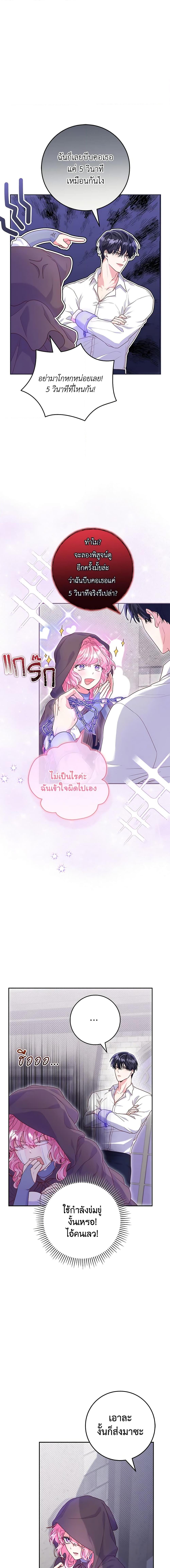 Manga-lc-com อ่านมังงะ อ่านการ์ตูน ออนไลน์ ฟรี Trapped in a Cursed Game, but now with NPCs ตอนที่ 1 2 3 4 5 6 7 8 9 10 11 12 13 14 ฟรี ไม่มีโฆษณา Manga-lc - อ่าน มังงะ อ่าน การ์ตูน ออนไลน์ อ่านมังงะ ฟรี