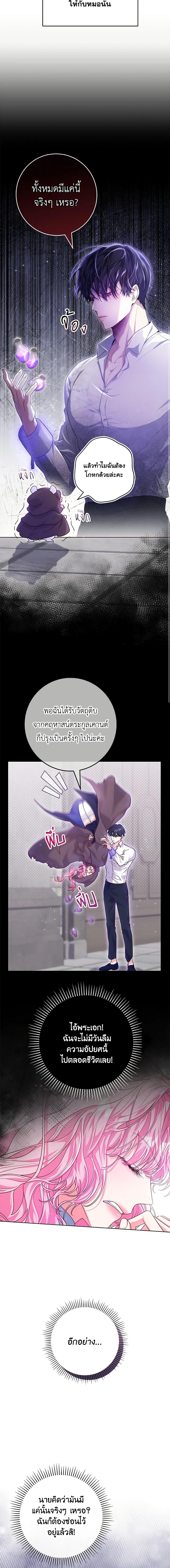 Manga-lc-com อ่านมังงะ อ่านการ์ตูน ออนไลน์ ฟรี Trapped in a Cursed Game, but now with NPCs ตอนที่ 1 2 3 4 5 6 7 8 9 10 11 12 13 14 ฟรี ไม่มีโฆษณา Manga-lc - อ่าน มังงะ อ่าน การ์ตูน ออนไลน์ อ่านมังงะ ฟรี