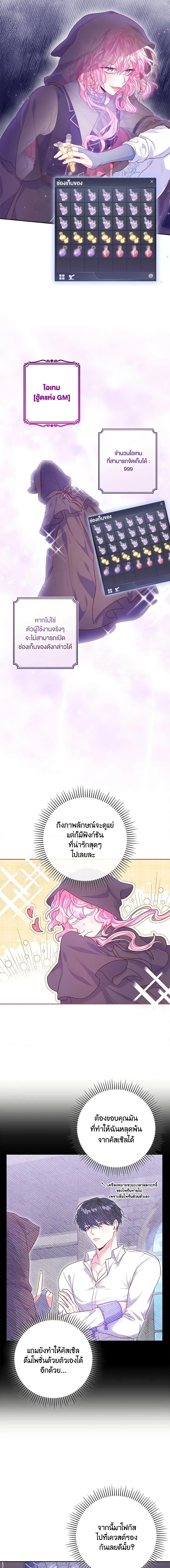 Manga-lc-com อ่านมังงะ อ่านการ์ตูน ออนไลน์ ฟรี Trapped in a Cursed Game, but now with NPCs ตอนที่ 1 2 3 4 5 6 7 8 9 10 11 12 13 14 ฟรี ไม่มีโฆษณา Manga-lc - อ่าน มังงะ อ่าน การ์ตูน ออนไลน์ อ่านมังงะ ฟรี