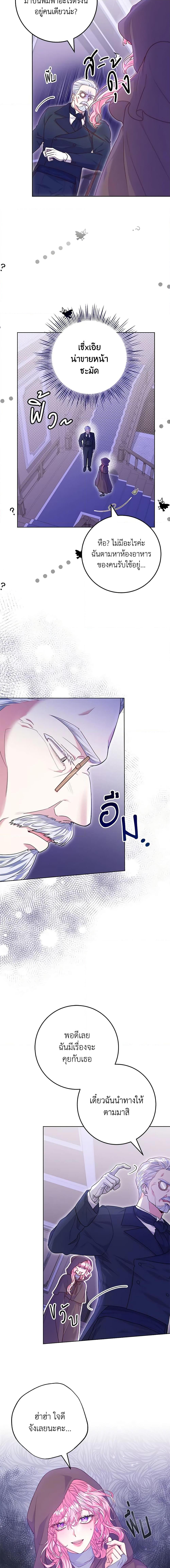 Manga-lc-com อ่านมังงะ อ่านการ์ตูน ออนไลน์ ฟรี Trapped in a Cursed Game, but now with NPCs ตอนที่ 1 2 3 4 5 6 7 8 9 10 11 12 13 14 ฟรี ไม่มีโฆษณา Manga-lc - อ่าน มังงะ อ่าน การ์ตูน ออนไลน์ อ่านมังงะ ฟรี